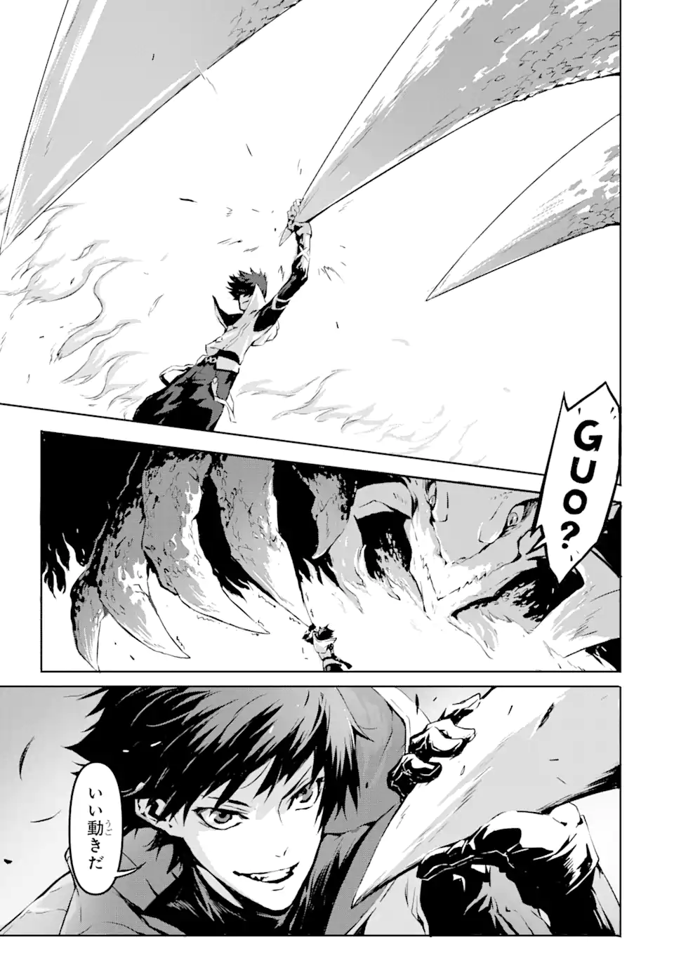 Kamigoroshi no Maou Saijyaku Shuzoku ni Tensei shi Shijyou Saikyou ni naru Chap 1.3 - Next Chap 2.3