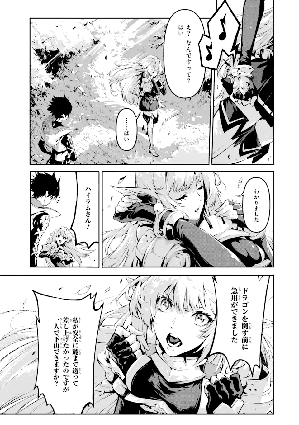 Kamigoroshi no Maou Saijyaku Shuzoku ni Tensei shi Shijyou Saikyou ni naru Chap 1.3 - Next Chap 2.3