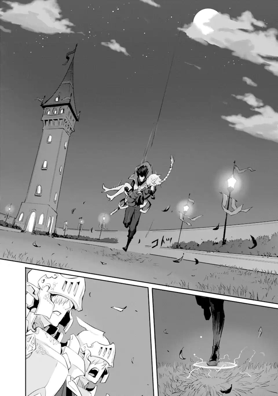 Kamigoroshi no Maou Saijyaku Shuzoku ni Tensei shi Shijyou Saikyou ni naru Chap 10.1 - Next Chap 11.1