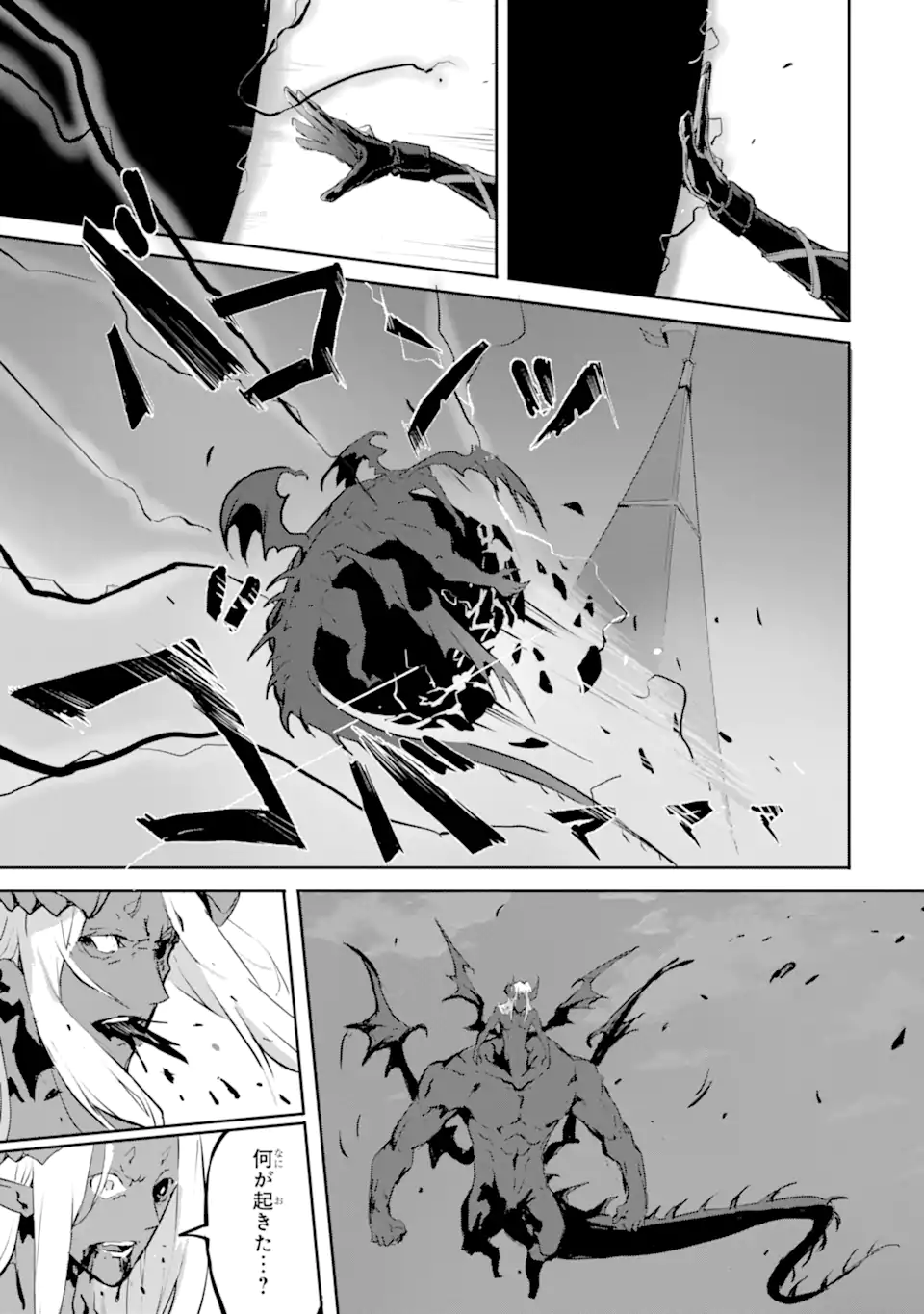 Kamigoroshi no Maou Saijyaku Shuzoku ni Tensei shi Shijyou Saikyou ni naru Chap 10.2 - Next Chap 11.2