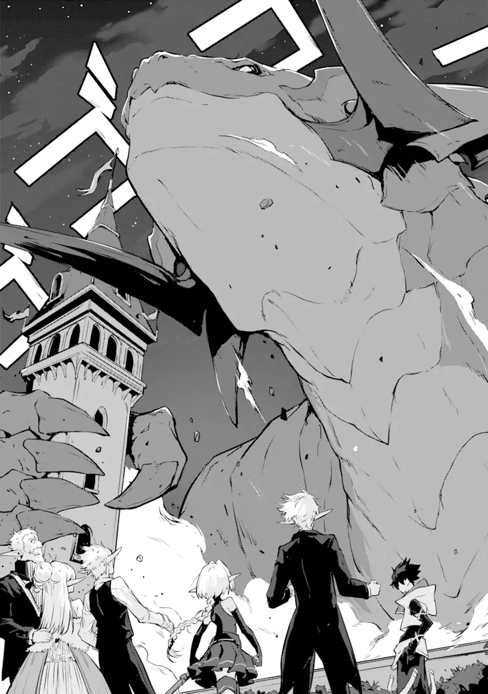 Kamigoroshi no Maou Saijyaku Shuzoku ni Tensei shi Shijyou Saikyou ni naru Chap 11 - Next Chap 12