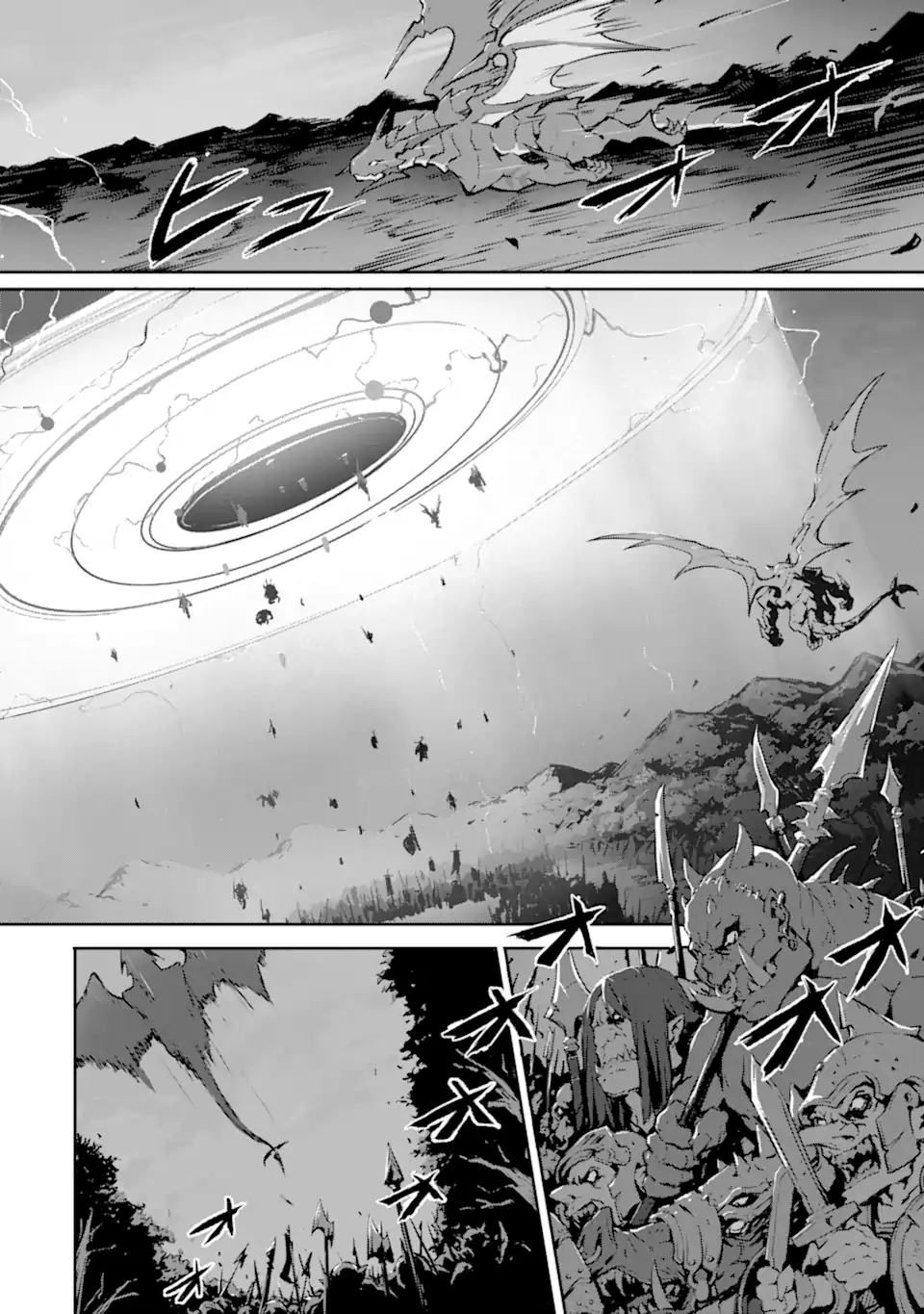 Kamigoroshi no Maou Saijyaku Shuzoku ni Tensei shi Shijyou Saikyou ni naru Chap 11 - Next Chap 12