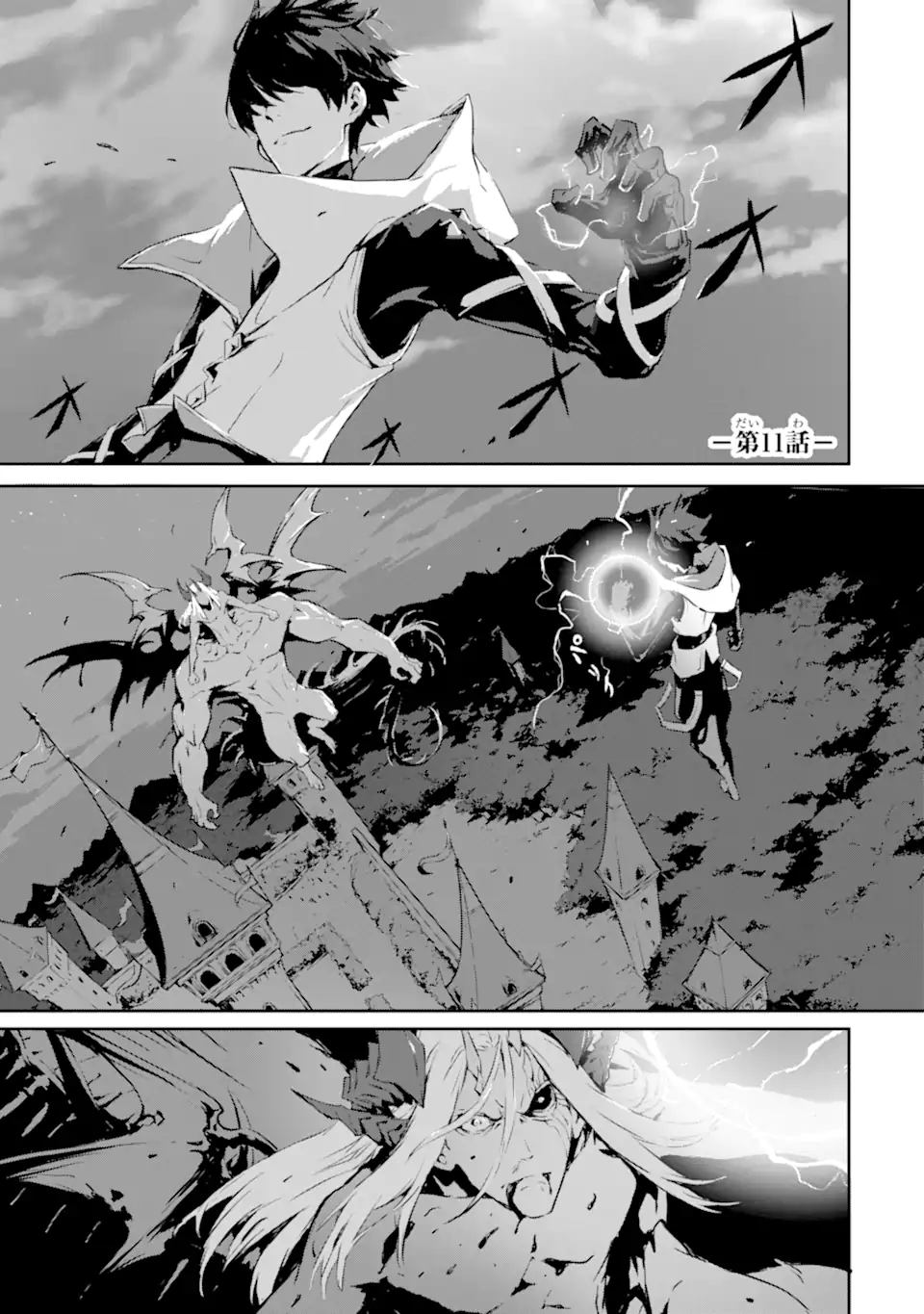 Kamigoroshi no Maou Saijyaku Shuzoku ni Tensei shi Shijyou Saikyou ni naru Chap 11 - Next Chap 12
