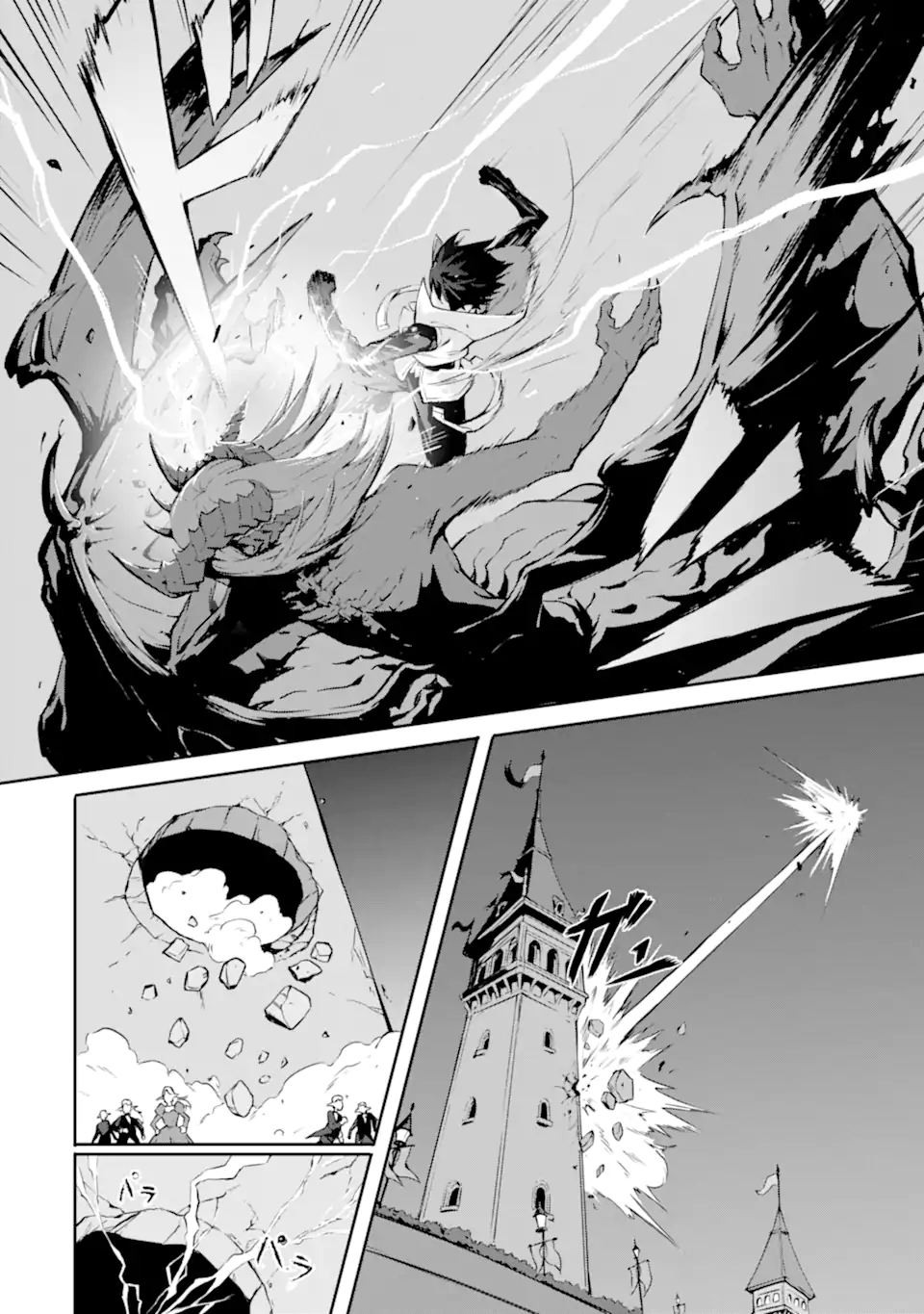 Kamigoroshi no Maou Saijyaku Shuzoku ni Tensei shi Shijyou Saikyou ni naru Chap 11 - Next Chap 12