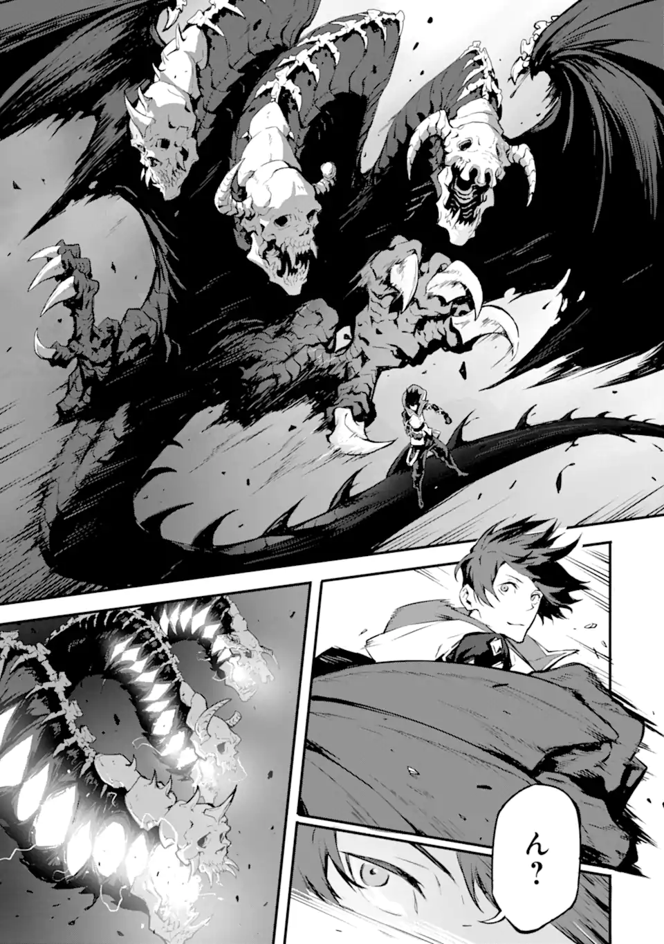 Kamigoroshi no Maou Saijyaku Shuzoku ni Tensei shi Shijyou Saikyou ni naru Chap 12.1 - Next Chap 13.1
