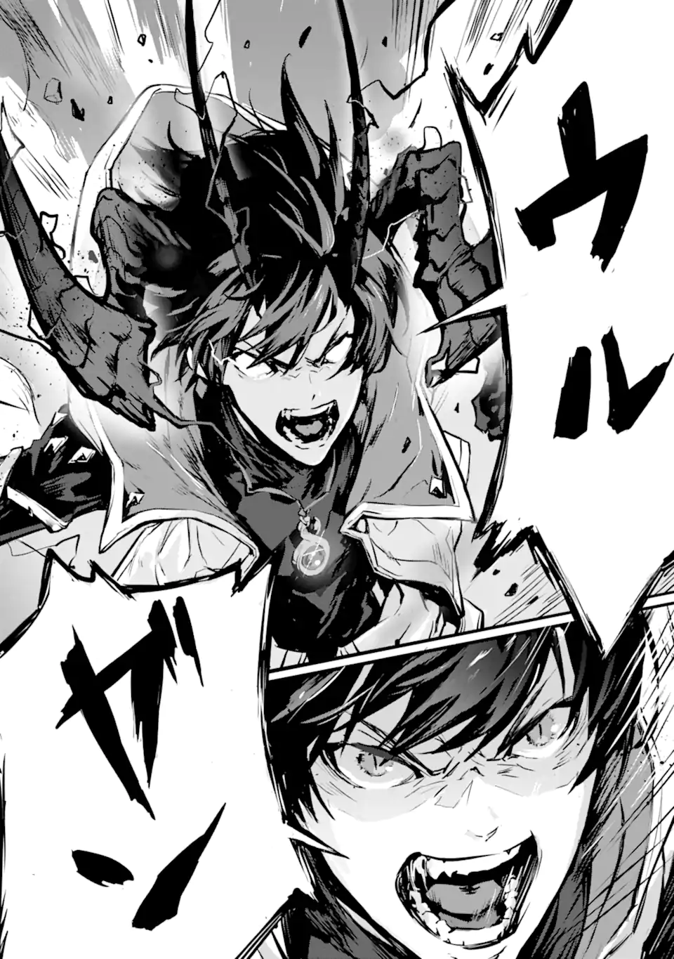 Kamigoroshi no Maou Saijyaku Shuzoku ni Tensei shi Shijyou Saikyou ni naru Chap 12.2 - Next Chap 13.2