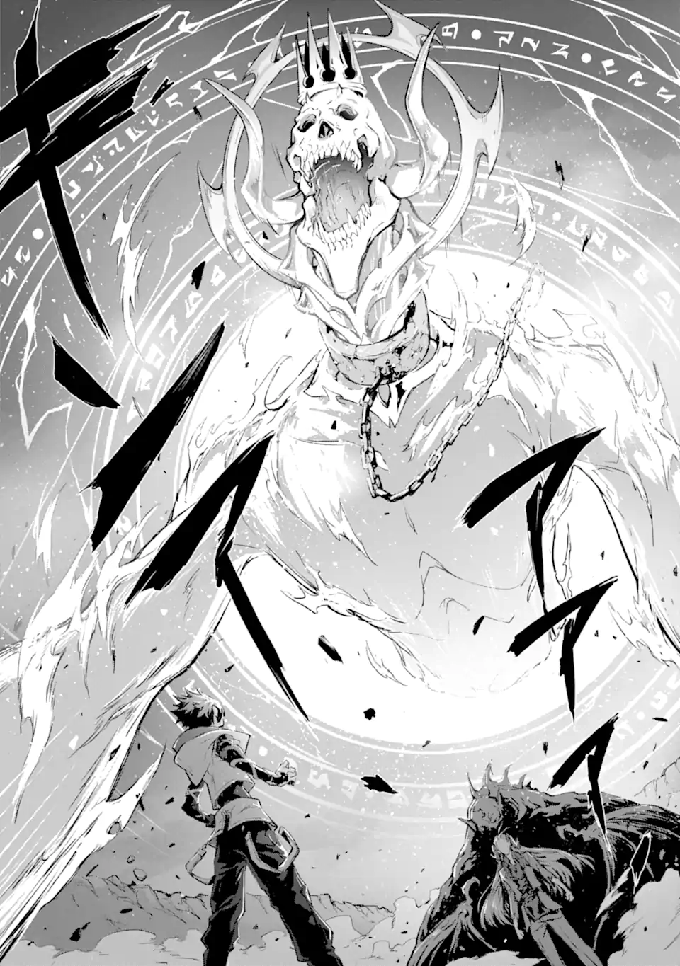 Kamigoroshi no Maou Saijyaku Shuzoku ni Tensei shi Shijyou Saikyou ni naru Chap 12.2 - Next Chap 13.2