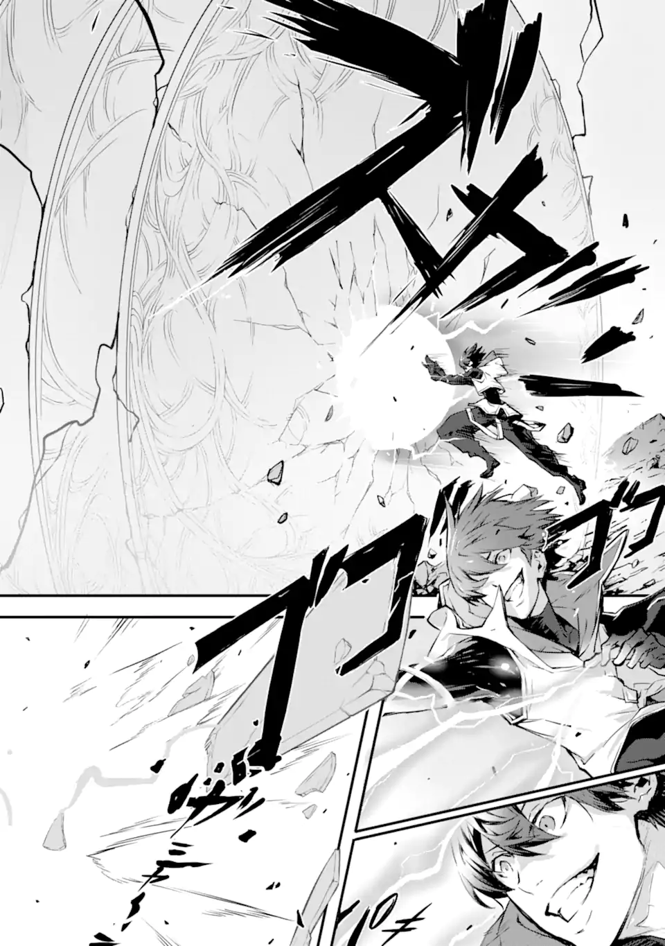 Kamigoroshi no Maou Saijyaku Shuzoku ni Tensei shi Shijyou Saikyou ni naru Chap 12.2 - Next Chap 13.2