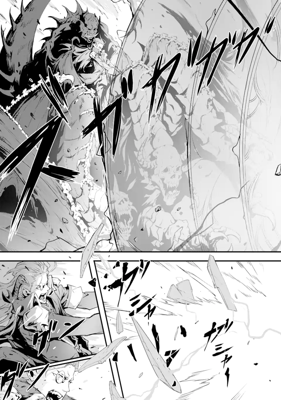 Kamigoroshi no Maou Saijyaku Shuzoku ni Tensei shi Shijyou Saikyou ni naru Chap 12.2 - Next Chap 13.2