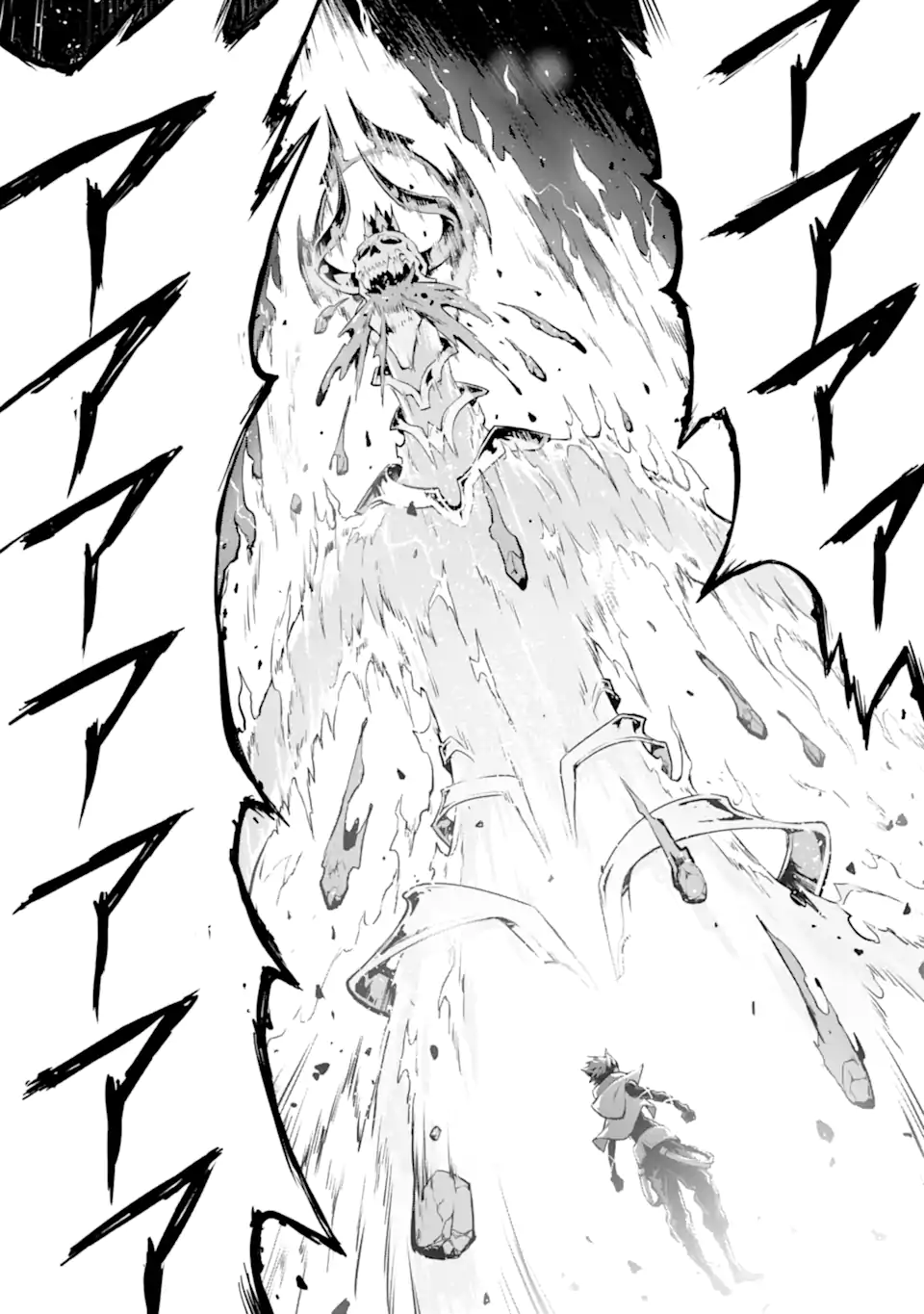 Kamigoroshi no Maou Saijyaku Shuzoku ni Tensei shi Shijyou Saikyou ni naru Chap 13.1 - Next Chap 14.1