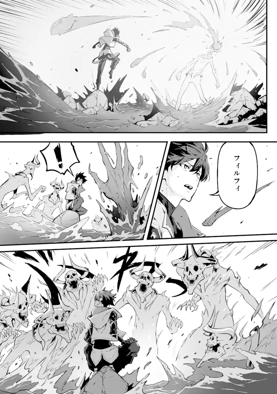 Kamigoroshi no Maou Saijyaku Shuzoku ni Tensei shi Shijyou Saikyou ni naru Chap 13.1 - Next Chap 14.1