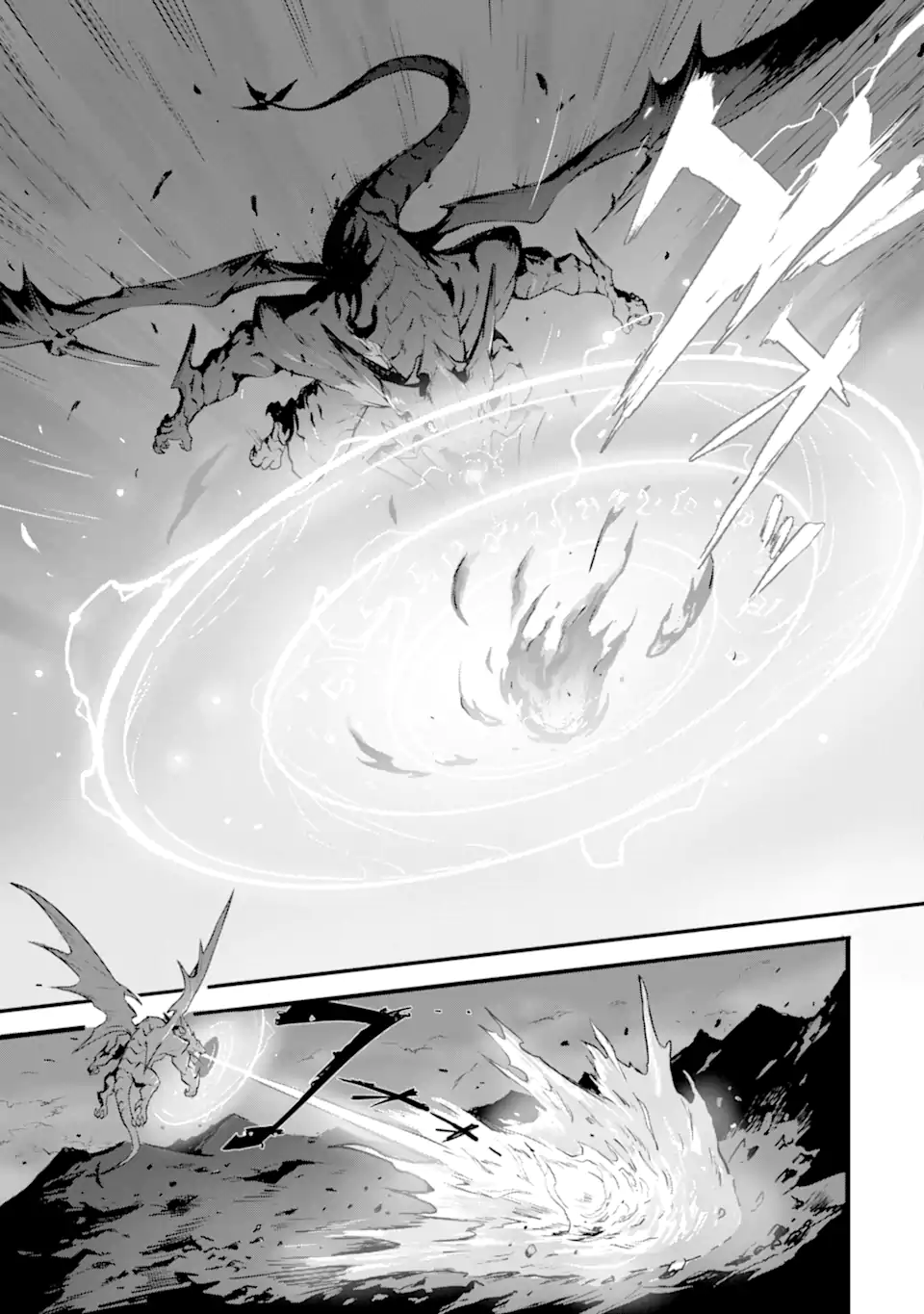 Kamigoroshi no Maou Saijyaku Shuzoku ni Tensei shi Shijyou Saikyou ni naru Chap 13.2 - Next Chap 14.2