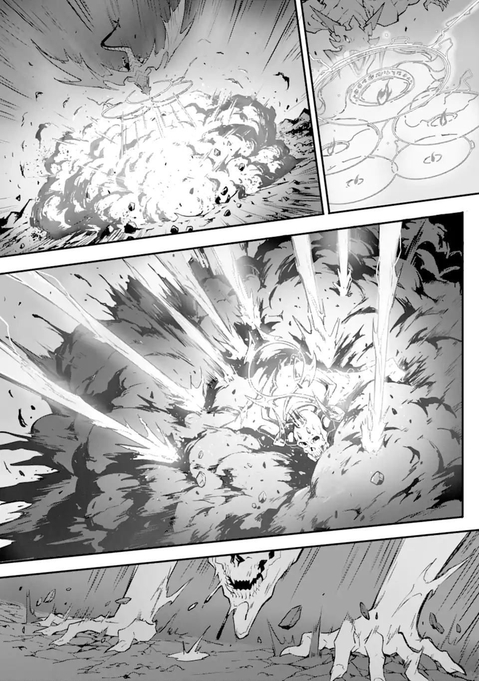 Kamigoroshi no Maou Saijyaku Shuzoku ni Tensei shi Shijyou Saikyou ni naru Chap 13.2 - Next Chap 14.2