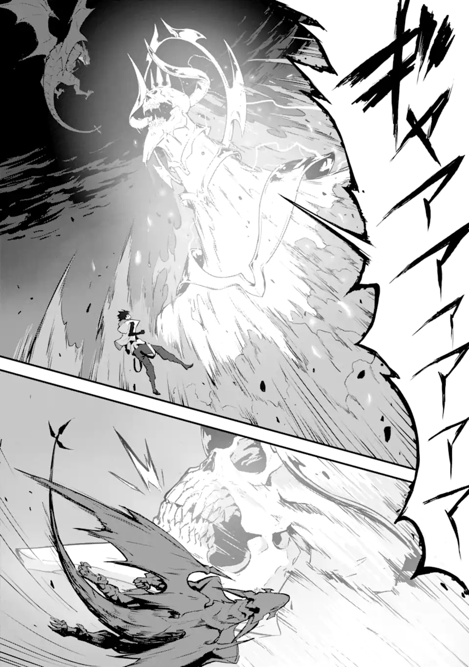 Kamigoroshi no Maou Saijyaku Shuzoku ni Tensei shi Shijyou Saikyou ni naru Chap 13.2 - Next Chap 14.2
