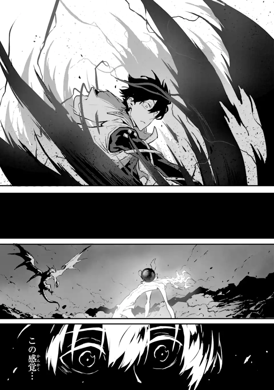 Kamigoroshi no Maou Saijyaku Shuzoku ni Tensei shi Shijyou Saikyou ni naru Chap 14.2 - Next Chap 15.2