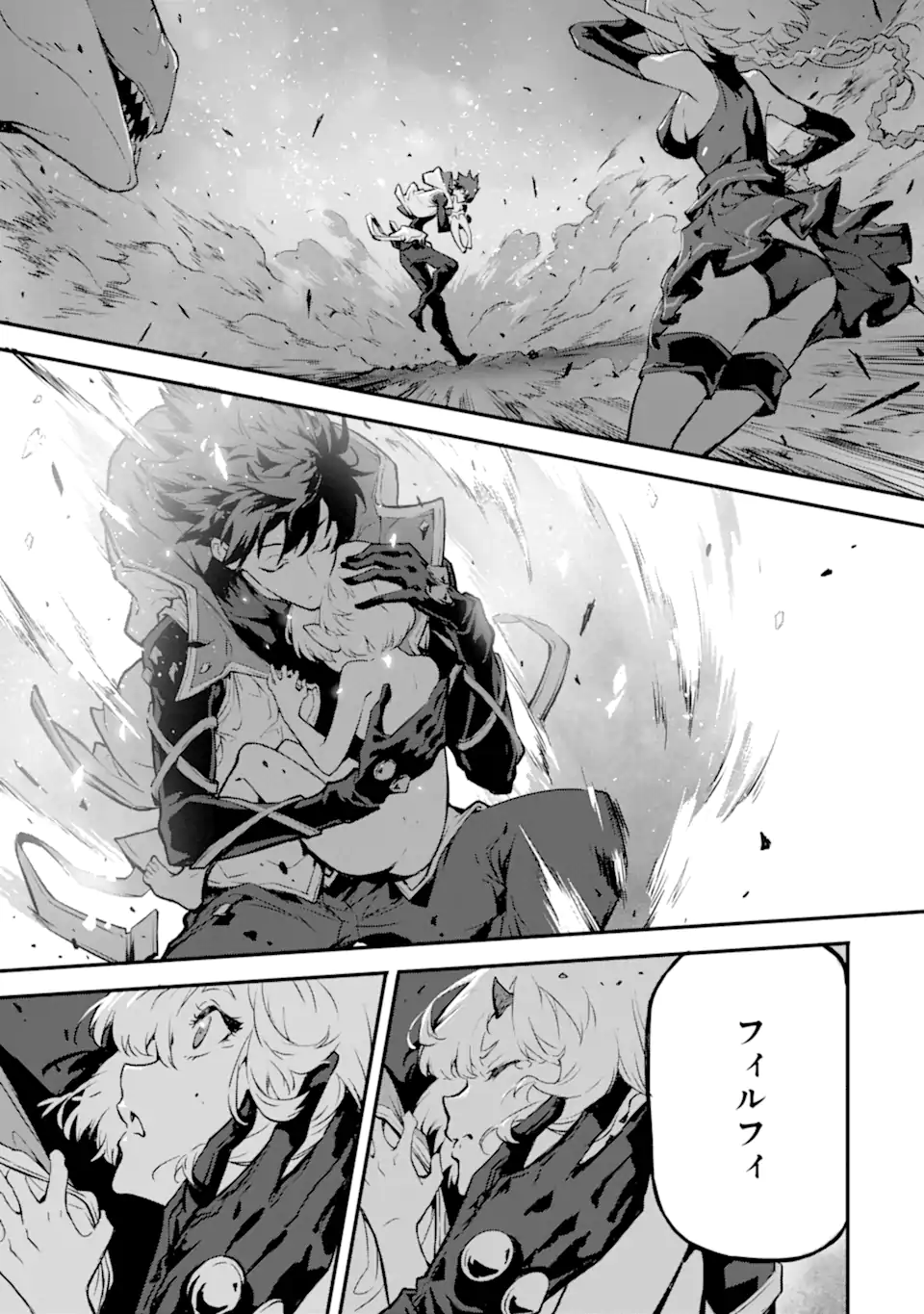 Kamigoroshi no Maou Saijyaku Shuzoku ni Tensei shi Shijyou Saikyou ni naru Chap 14.2 - Next Chap 15.2