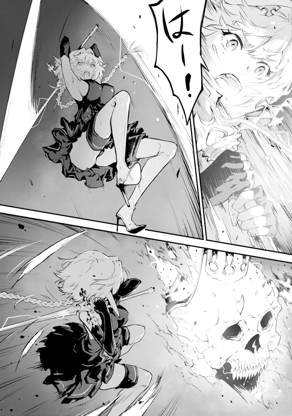 Kamigoroshi no Maou Saijyaku Shuzoku ni Tensei shi Shijyou Saikyou ni naru Chap 14.2 - Next Chap 15.2