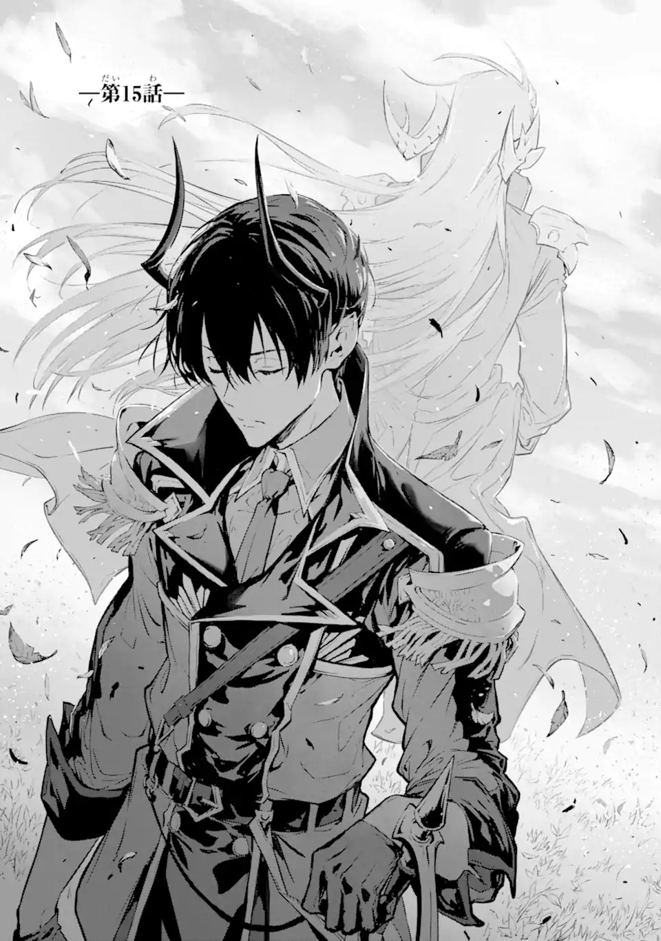 Kamigoroshi no Maou Saijyaku Shuzoku ni Tensei shi Shijyou Saikyou ni naru Chap 15.1 - Next Chap 16.1