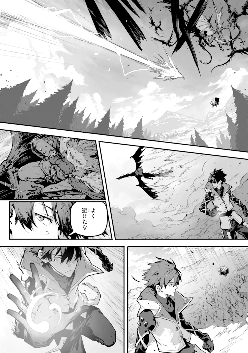 Kamigoroshi no Maou Saijyaku Shuzoku ni Tensei shi Shijyou Saikyou ni naru Chap 16 - Next Chap 17