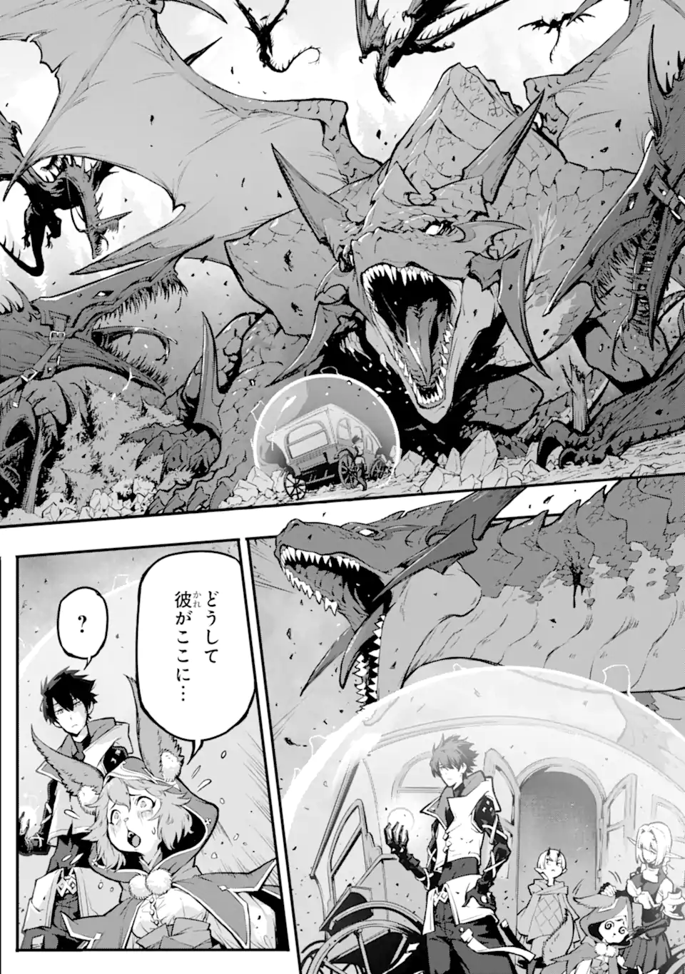 Kamigoroshi no Maou Saijyaku Shuzoku ni Tensei shi Shijyou Saikyou ni naru Chap 16 - Next Chap 17