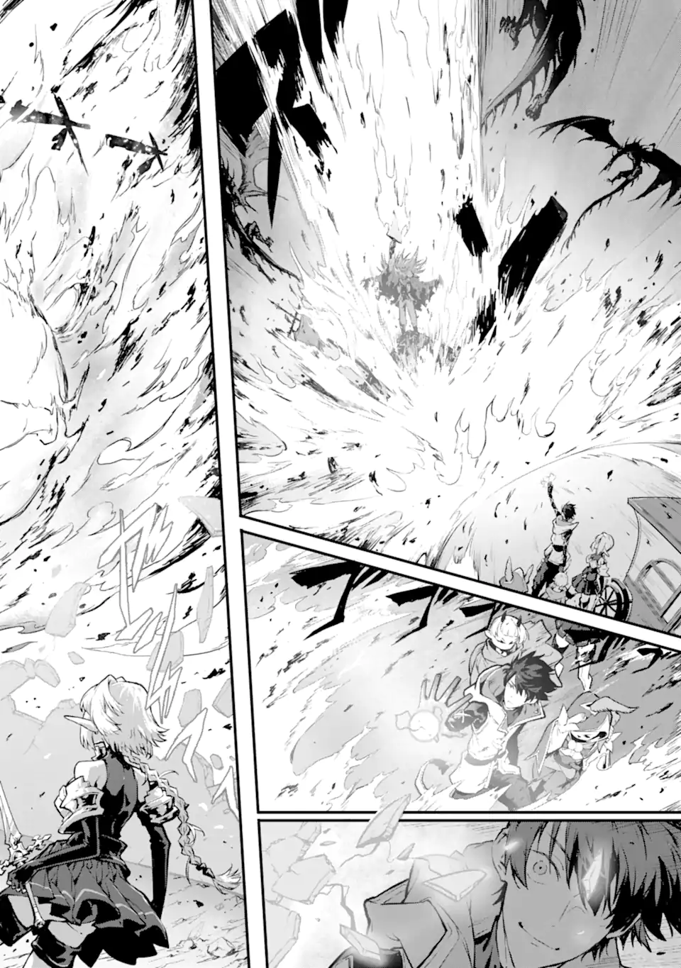 Kamigoroshi no Maou Saijyaku Shuzoku ni Tensei shi Shijyou Saikyou ni naru Chap 16 - Next Chap 17