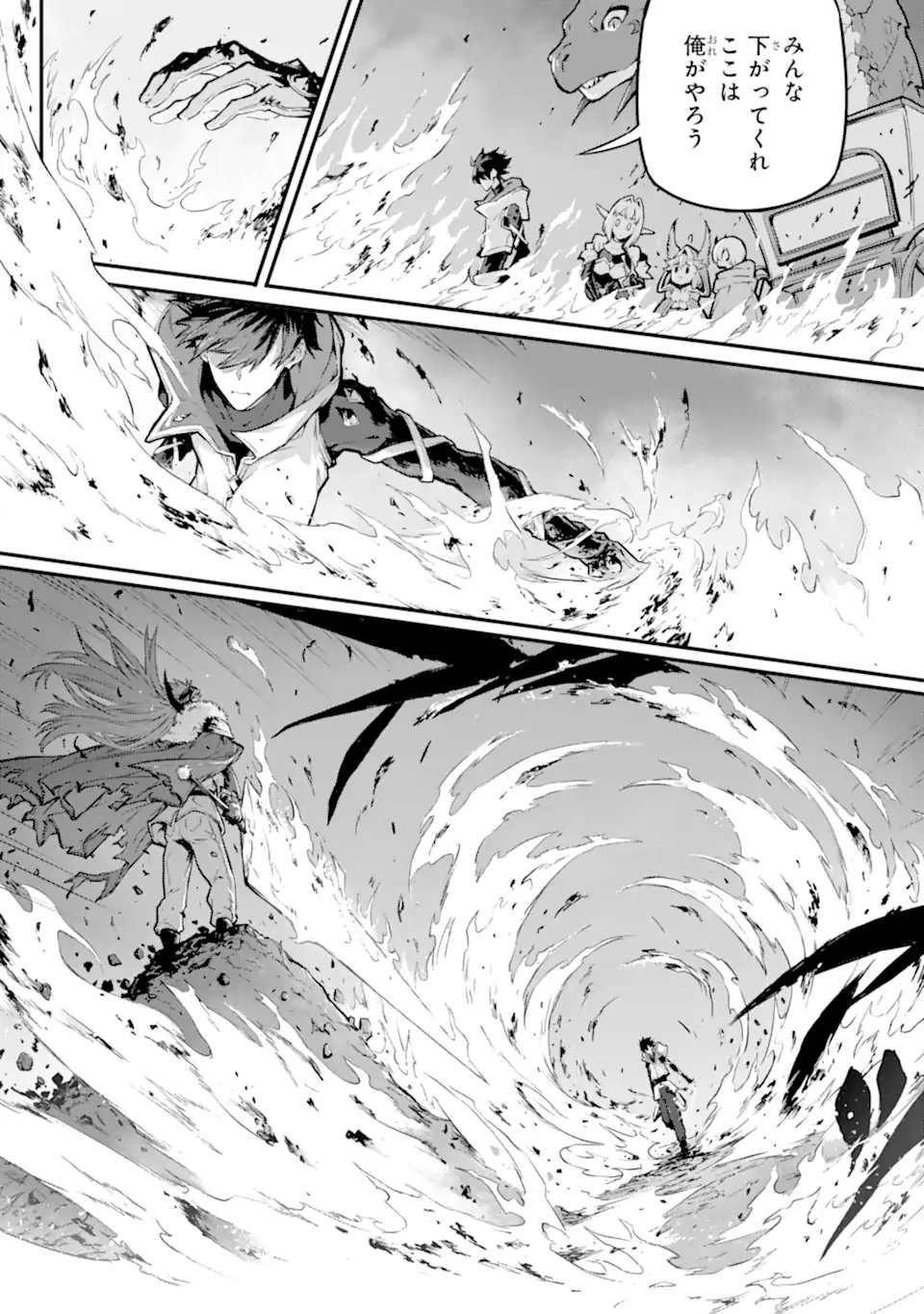 Kamigoroshi no Maou Saijyaku Shuzoku ni Tensei shi Shijyou Saikyou ni naru Chap 16 - Next Chap 17