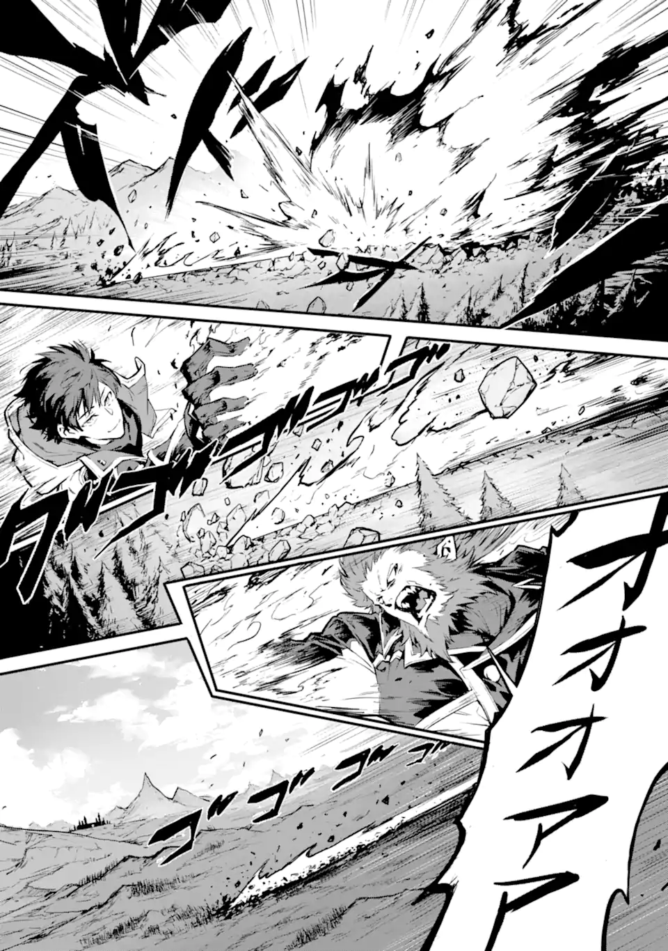 Kamigoroshi no Maou Saijyaku Shuzoku ni Tensei shi Shijyou Saikyou ni naru Chap 17.1 - Next Chap 18.1