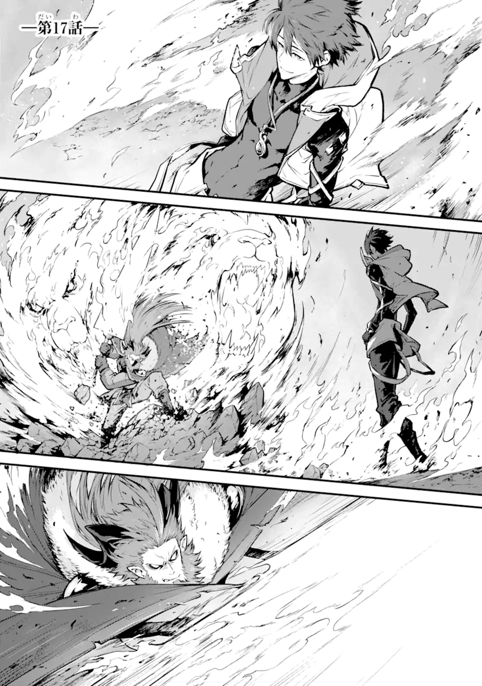 Kamigoroshi no Maou Saijyaku Shuzoku ni Tensei shi Shijyou Saikyou ni naru Chap 17.1 - Next Chap 18.1