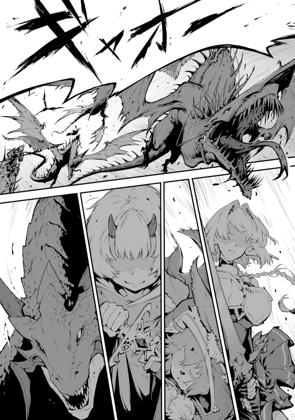 Kamigoroshi no Maou Saijyaku Shuzoku ni Tensei shi Shijyou Saikyou ni naru Chap 17.1 - Next Chap 18.1