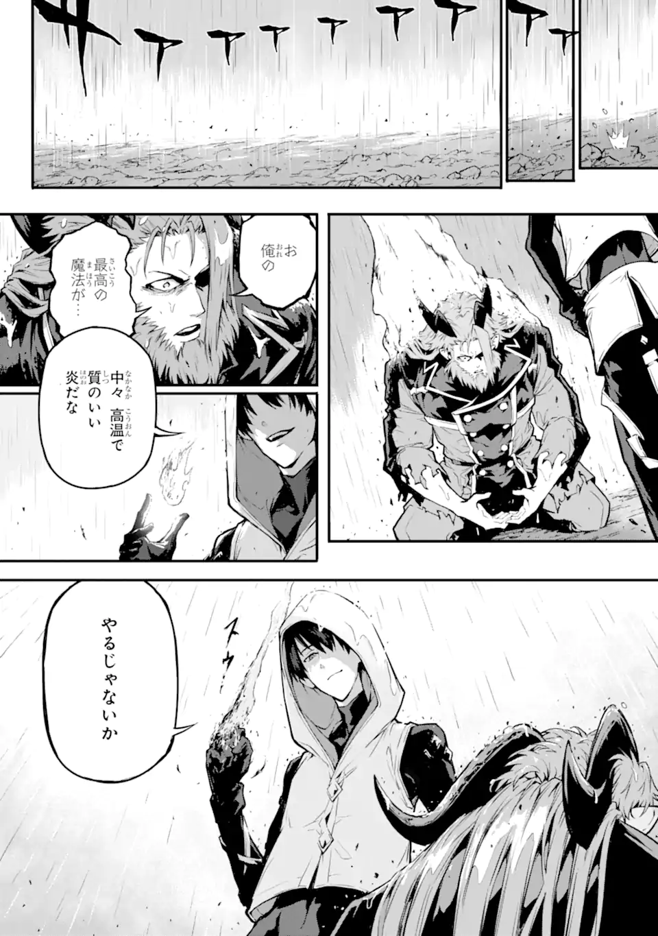 Kamigoroshi no Maou Saijyaku Shuzoku ni Tensei shi Shijyou Saikyou ni naru Chap 17.2 - Next Chap 18.2
