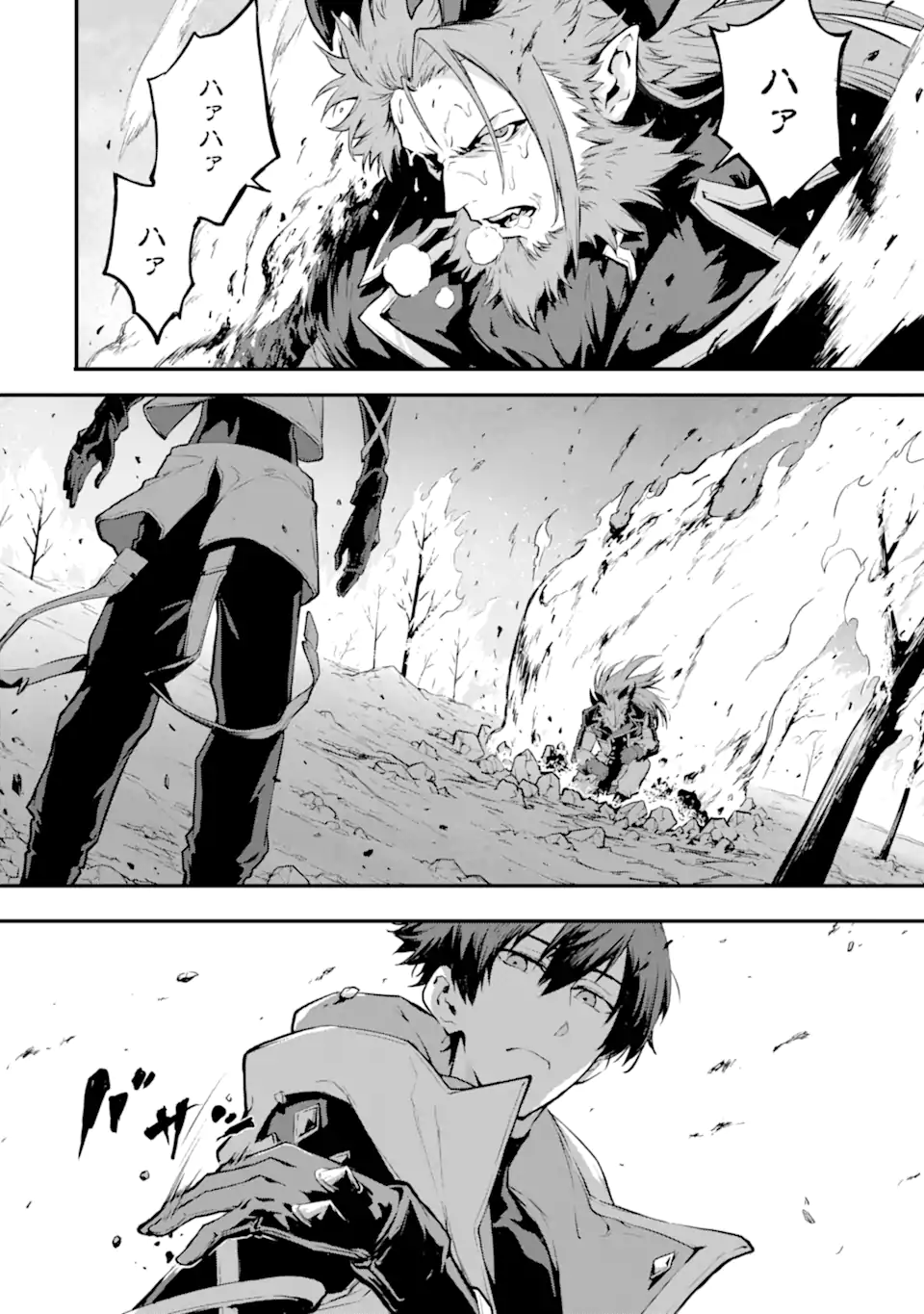 Kamigoroshi no Maou Saijyaku Shuzoku ni Tensei shi Shijyou Saikyou ni naru Chap 17.2 - Next Chap 18.2