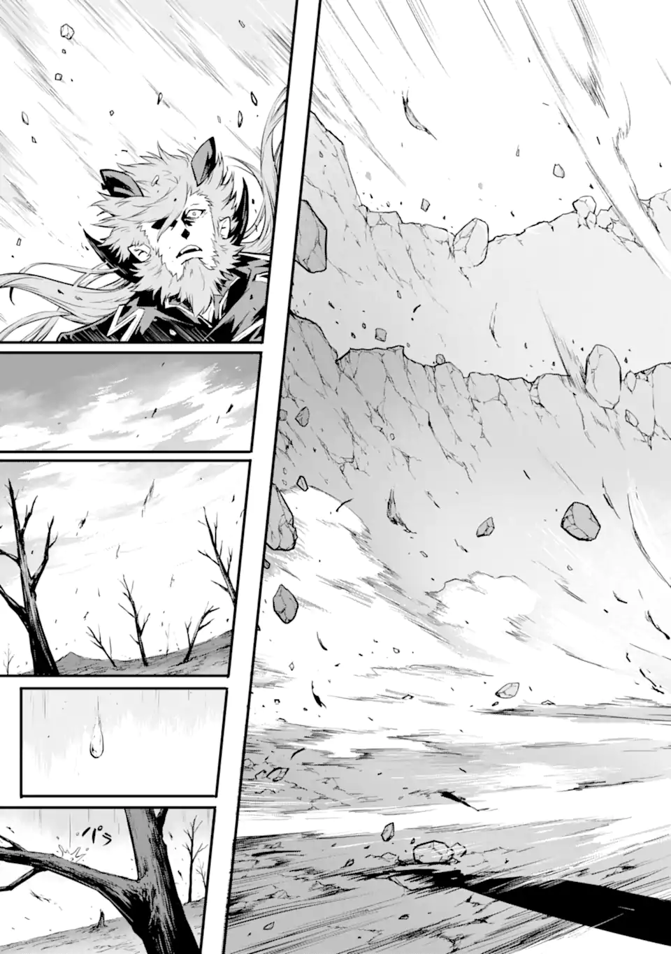 Kamigoroshi no Maou Saijyaku Shuzoku ni Tensei shi Shijyou Saikyou ni naru Chap 17.2 - Next Chap 18.2