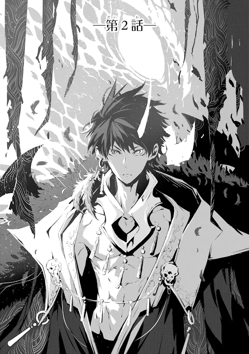 Kamigoroshi no Maou Saijyaku Shuzoku ni Tensei shi Shijyou Saikyou ni naru Chap 2.1 - Next Chap 3.1