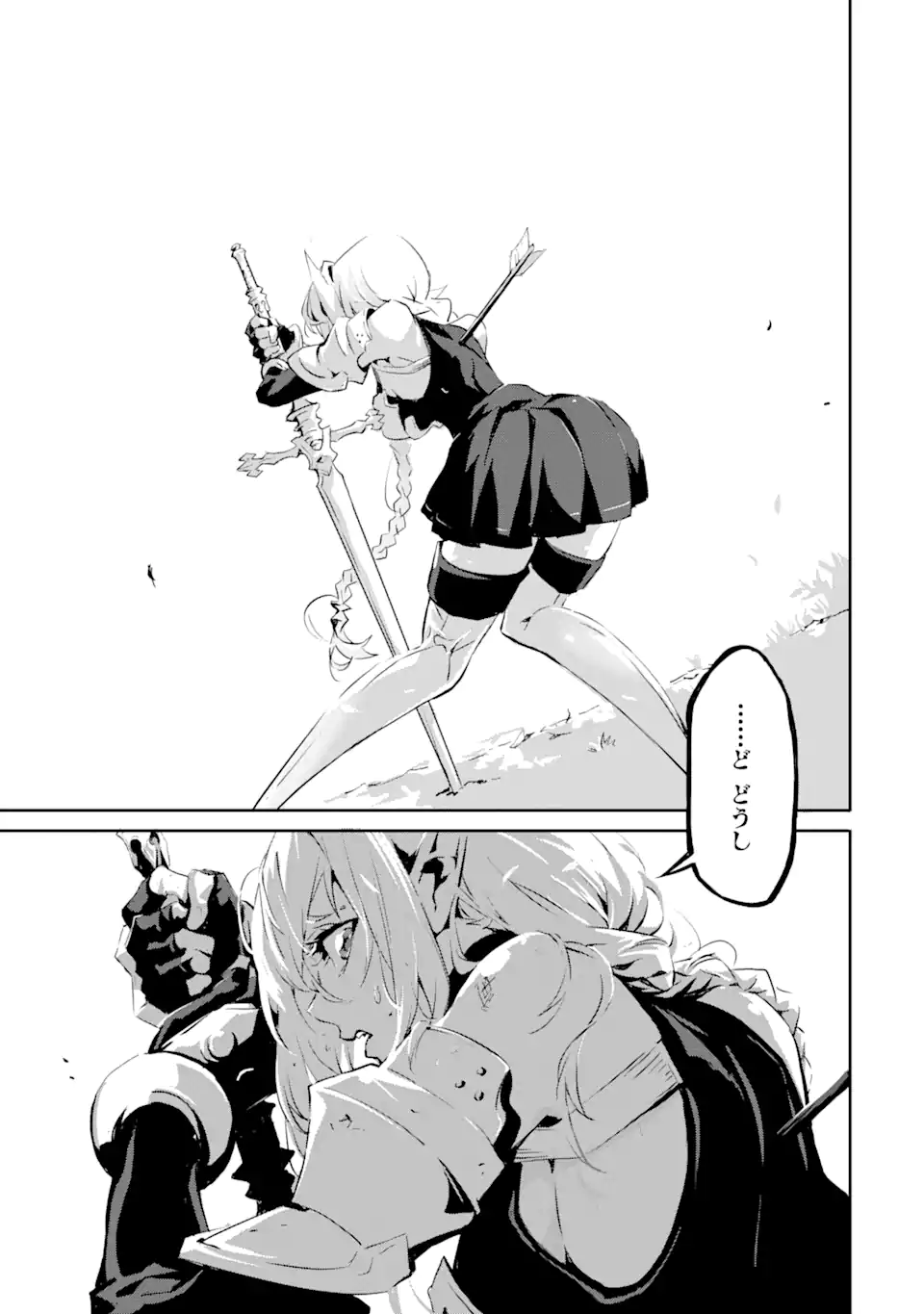 Kamigoroshi no Maou Saijyaku Shuzoku ni Tensei shi Shijyou Saikyou ni naru Chap 3.2 - Next Chap 4.2