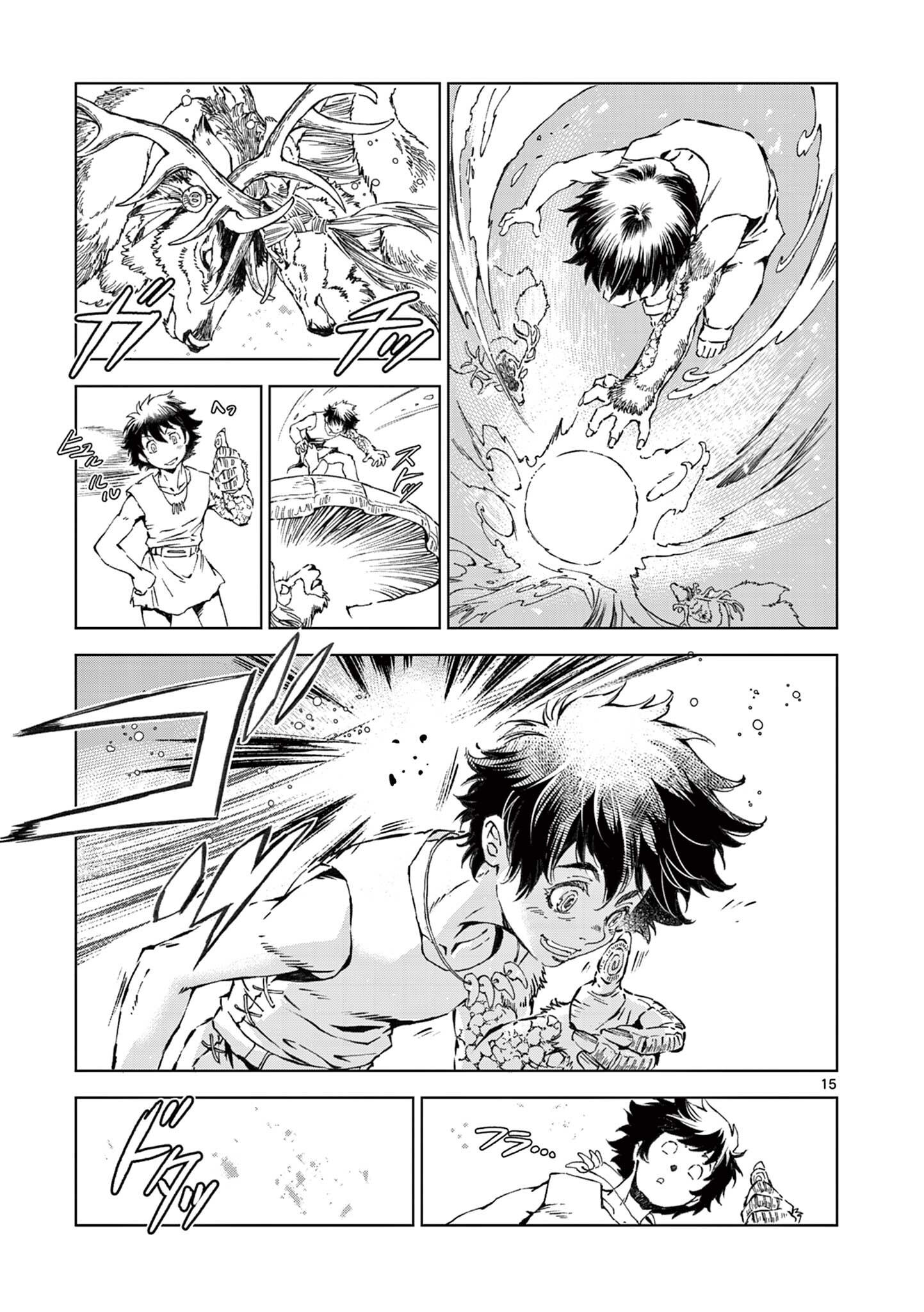 風の神門 Chap 11 - Next Chap 12