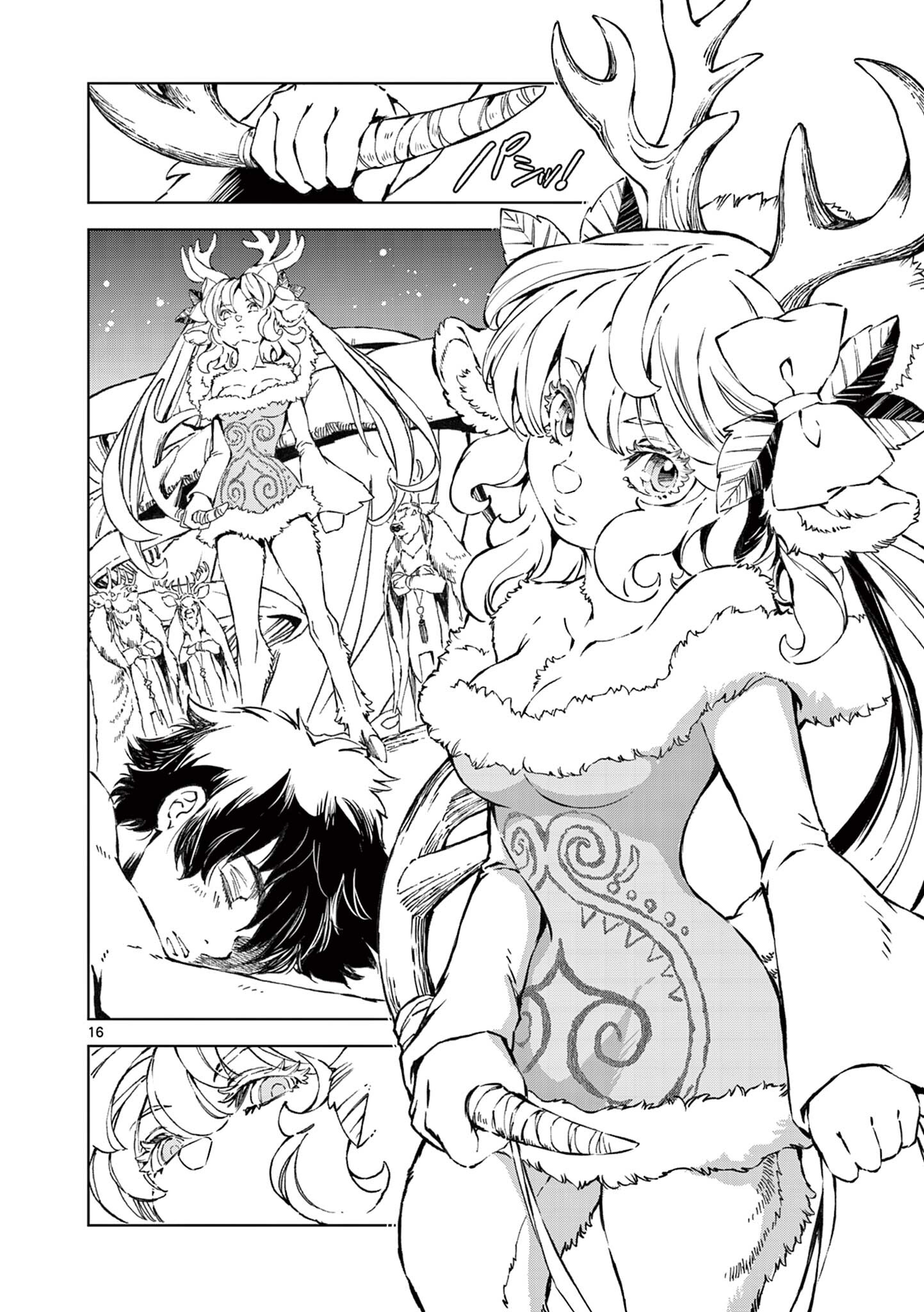 風の神門 Chap 11 - Next Chap 12