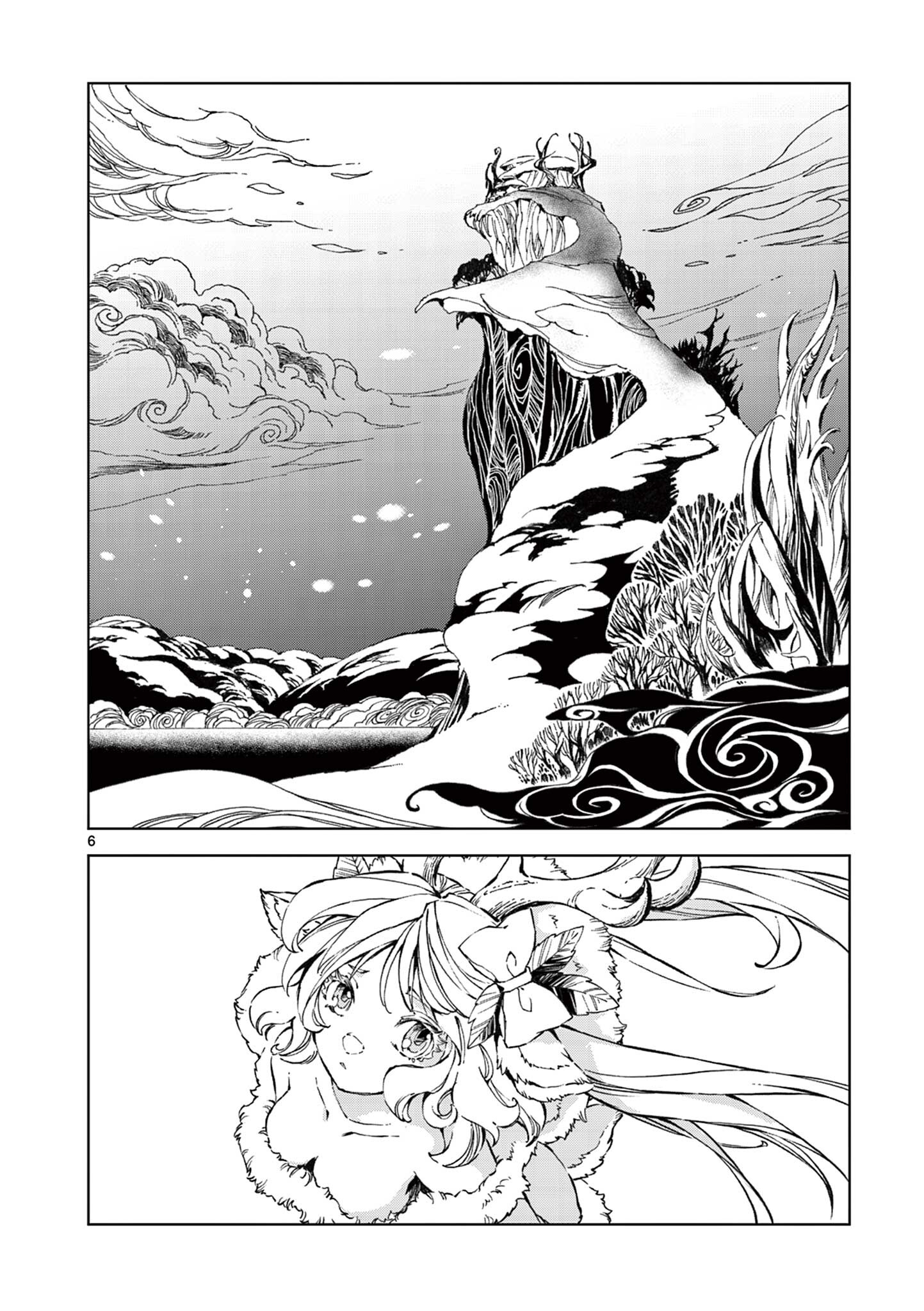 風の神門 Chap 11 - Next Chap 12