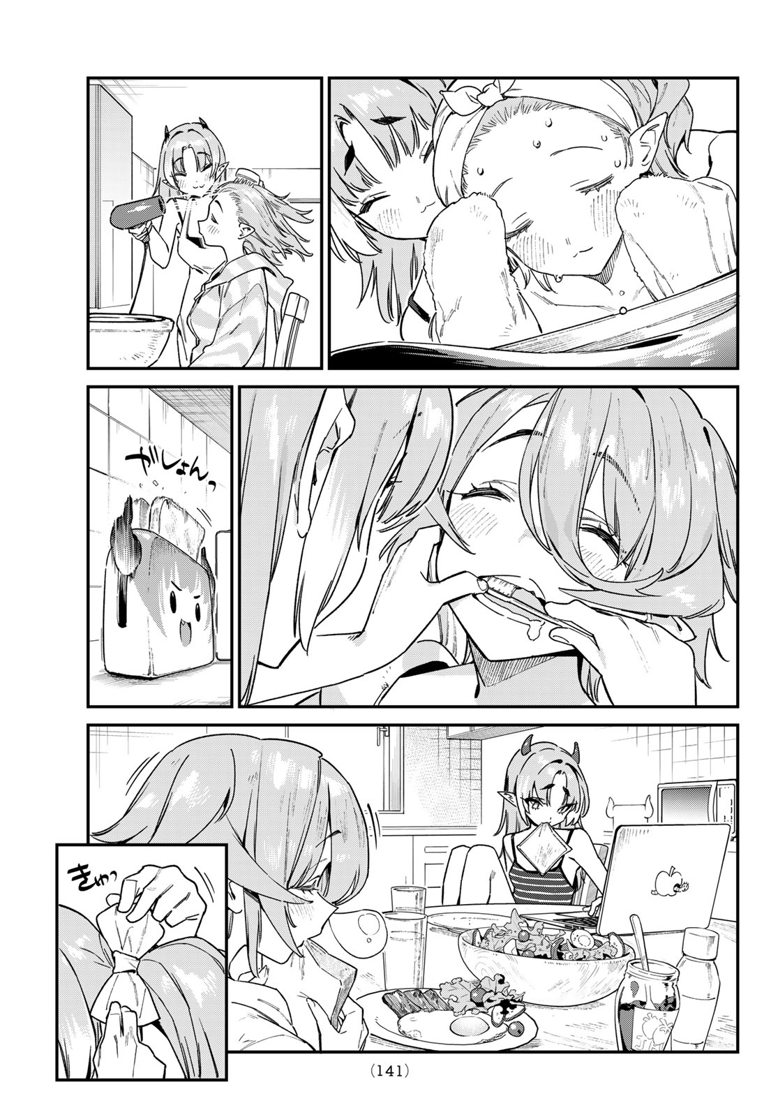 Kanan-sama wa Akumade Choroi Chap 90 - Next Chap 91