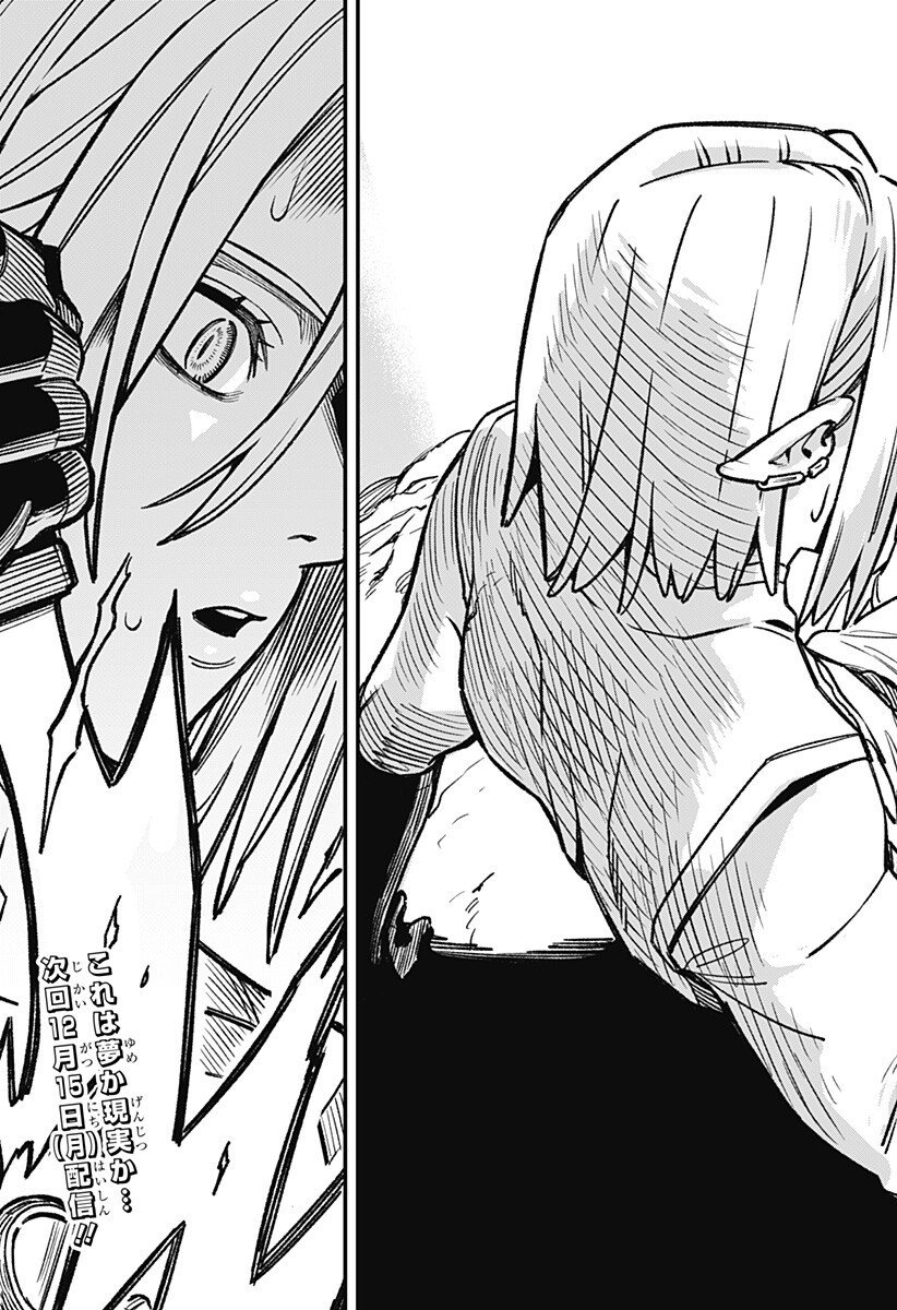 Kane no Naru Mori Chap 6 - Next Chap 7