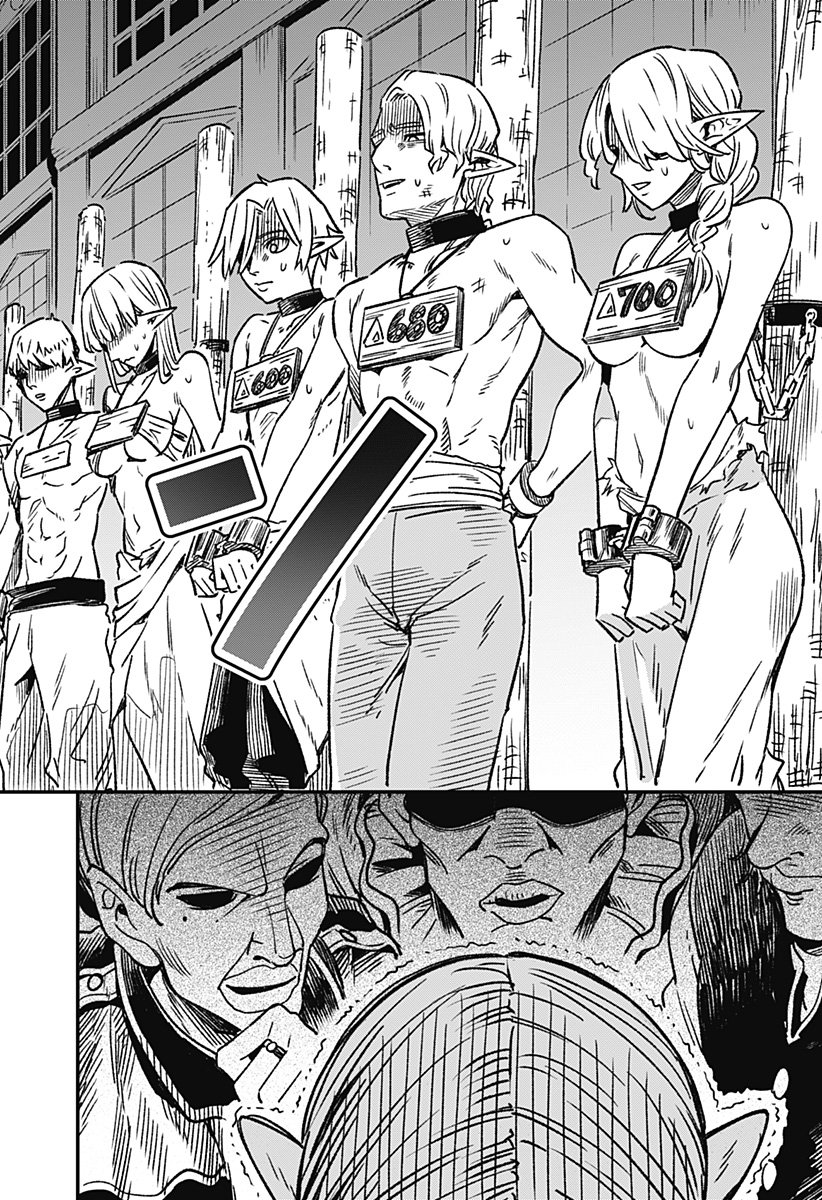 Kane no Naru Mori Chap 1 - Next Chap 2