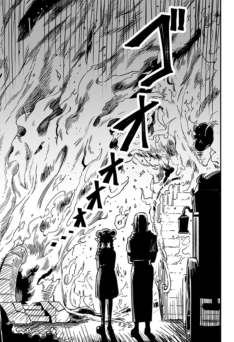 Kane no Naru Mori Chap 1 - Next Chap 2