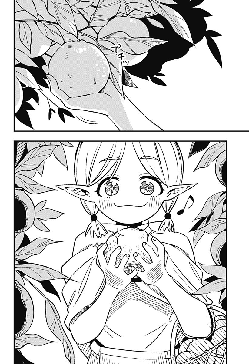 Kane no Naru Mori Chap 1 - Next Chap 2