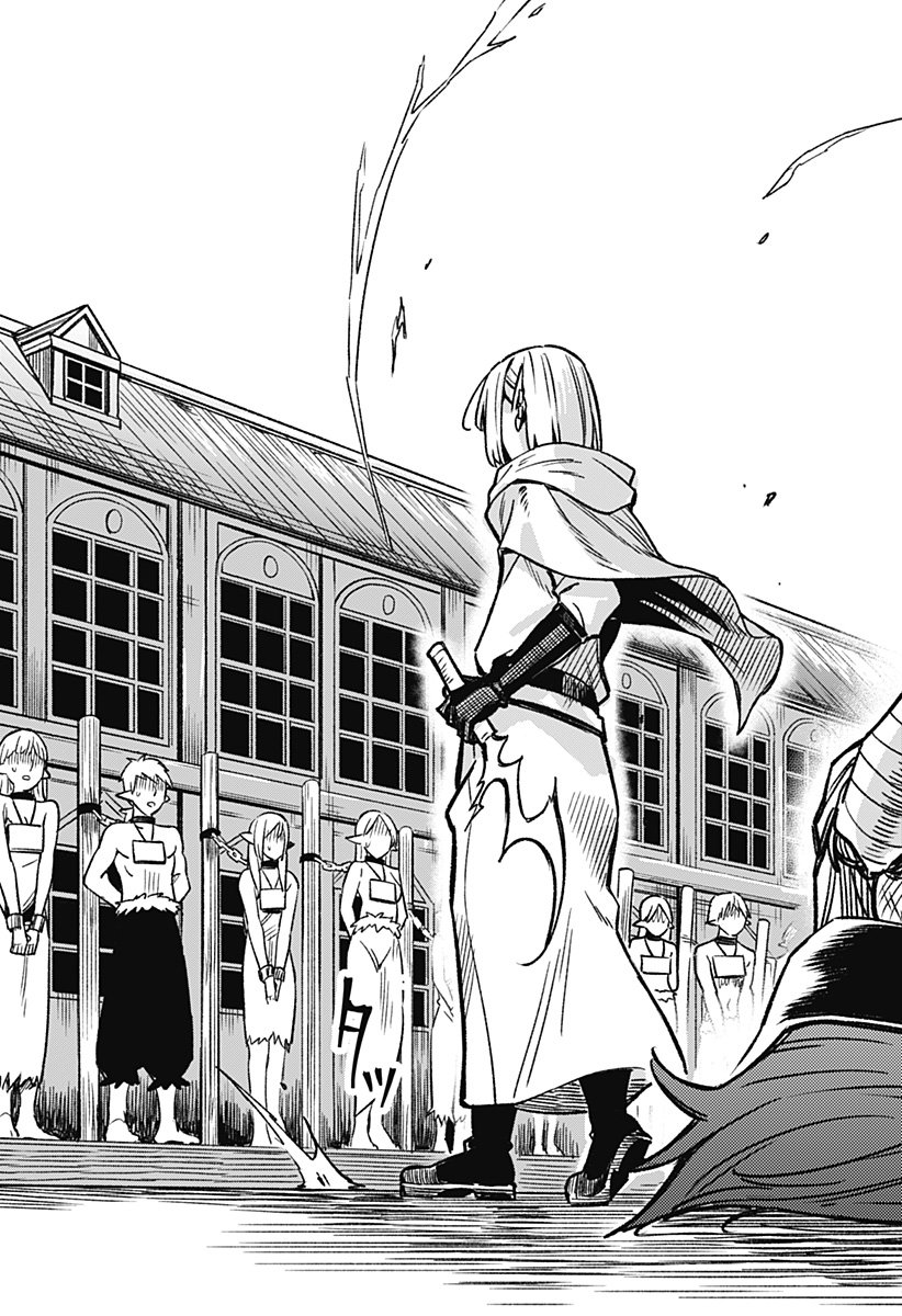 Kane no Naru Mori Chap 1 - Next Chap 2