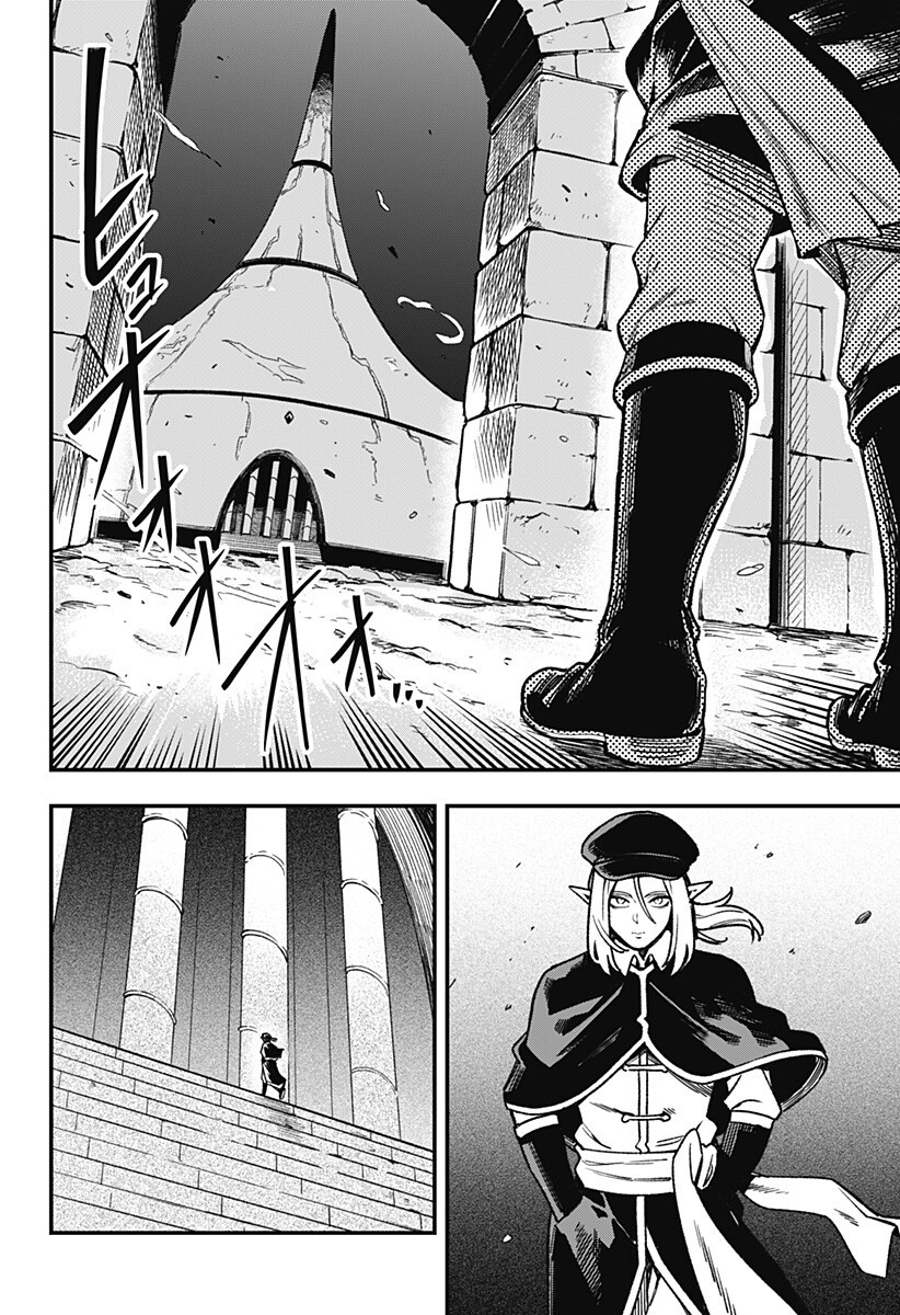 Kane no Naru Mori Chap 10 - Next Chap 11