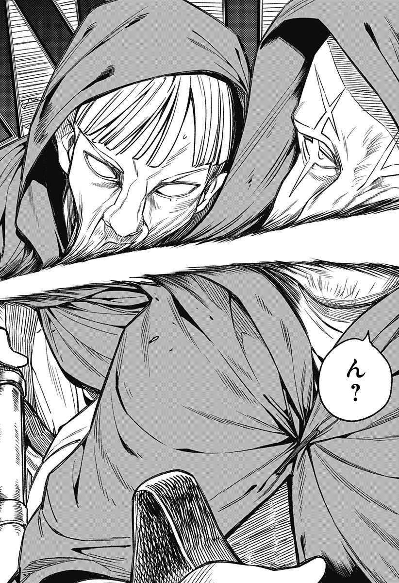 Kane no Naru Mori Chap 2 - Next Chap 3