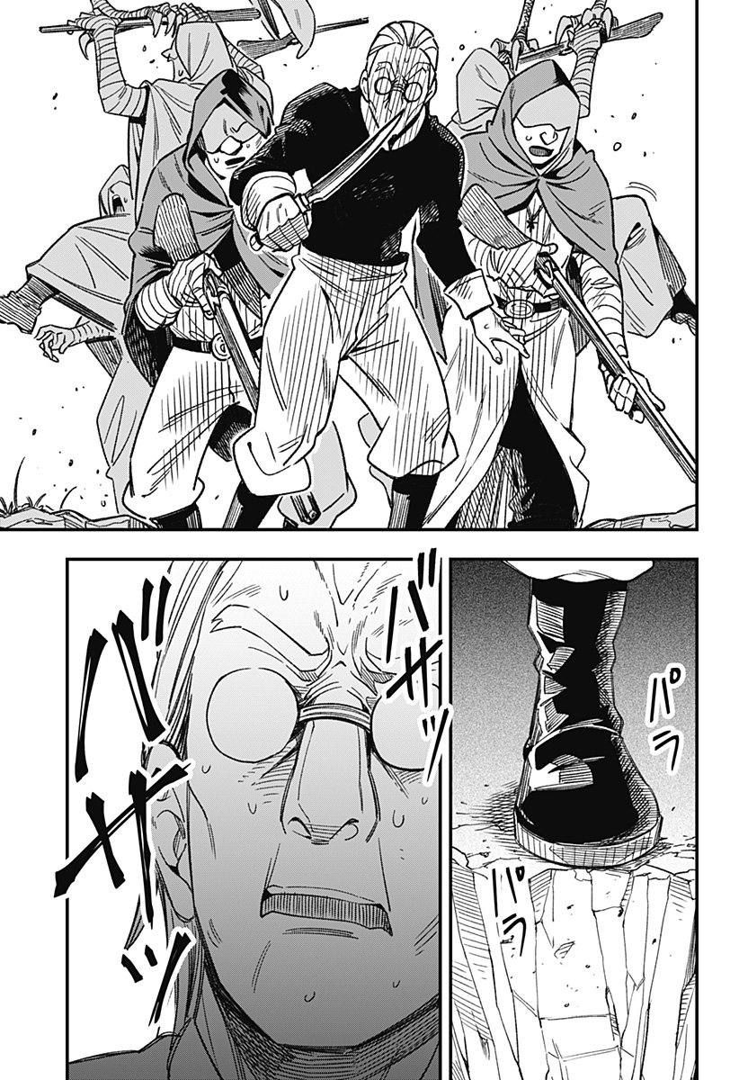 Kane no Naru Mori Chap 2 - Next Chap 3