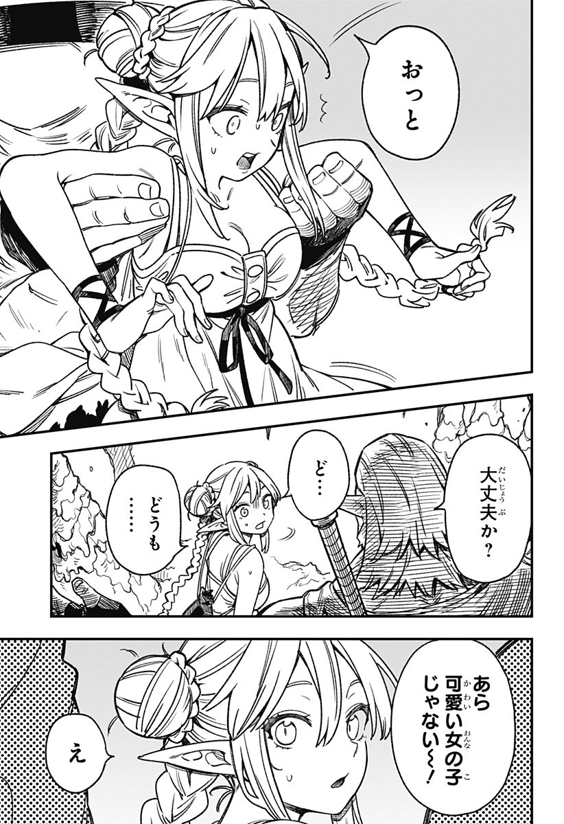 Kane no Naru Mori Chap 3 - Next Chap 4