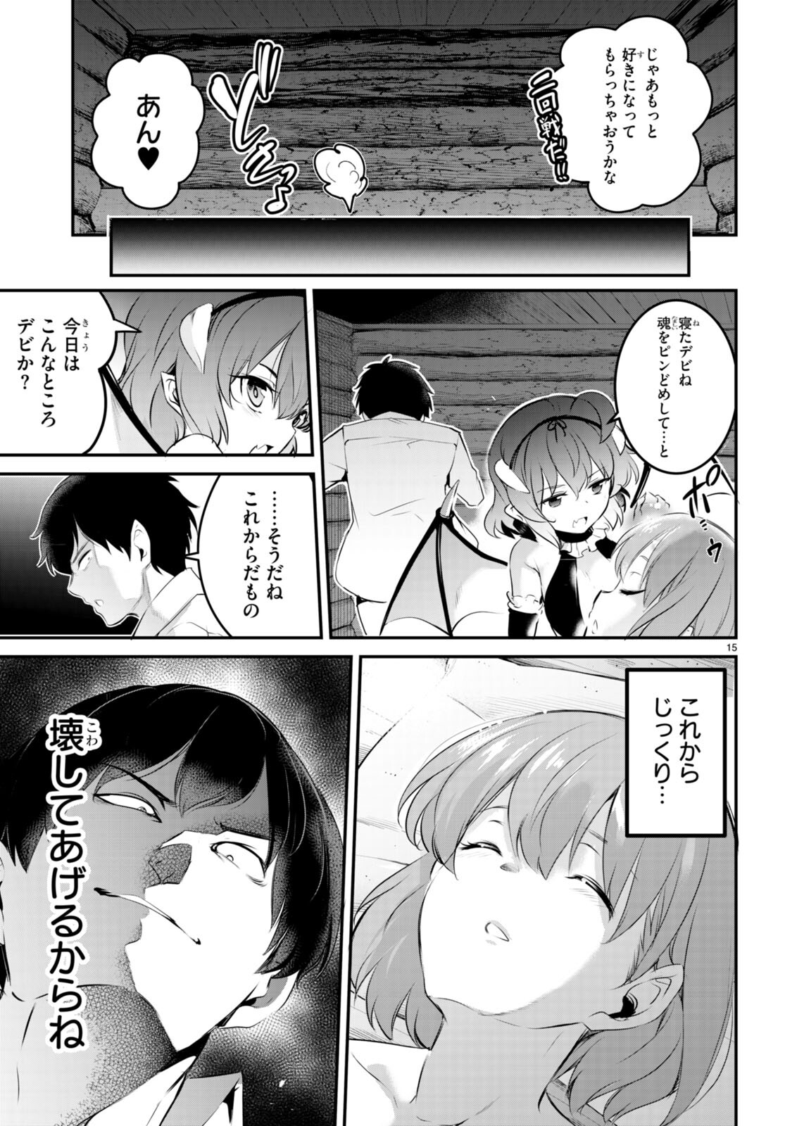 Kankin Ou Chap 10 - Next Chap 11