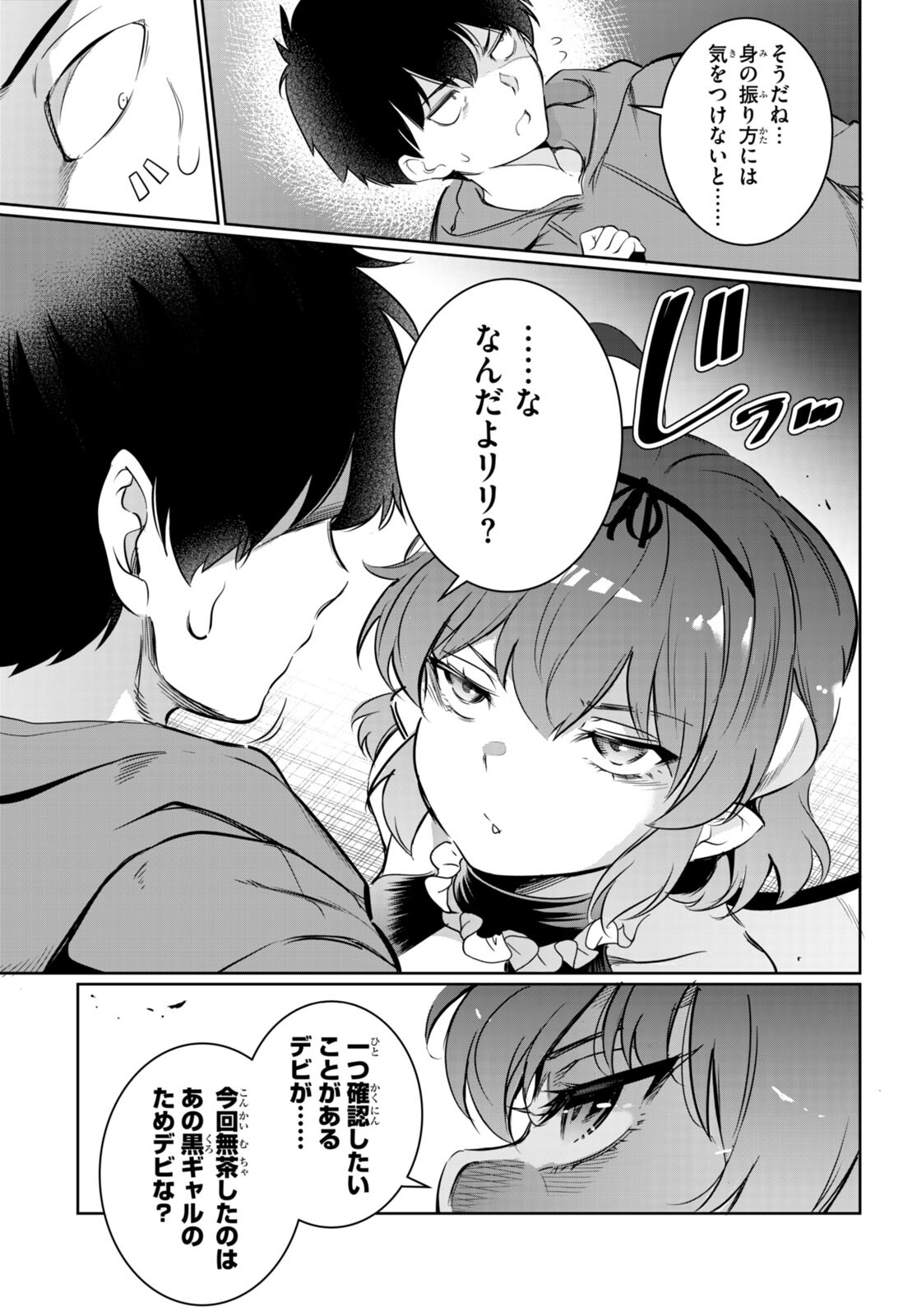 Kankin Ou Chap 15 - Next Chap 16