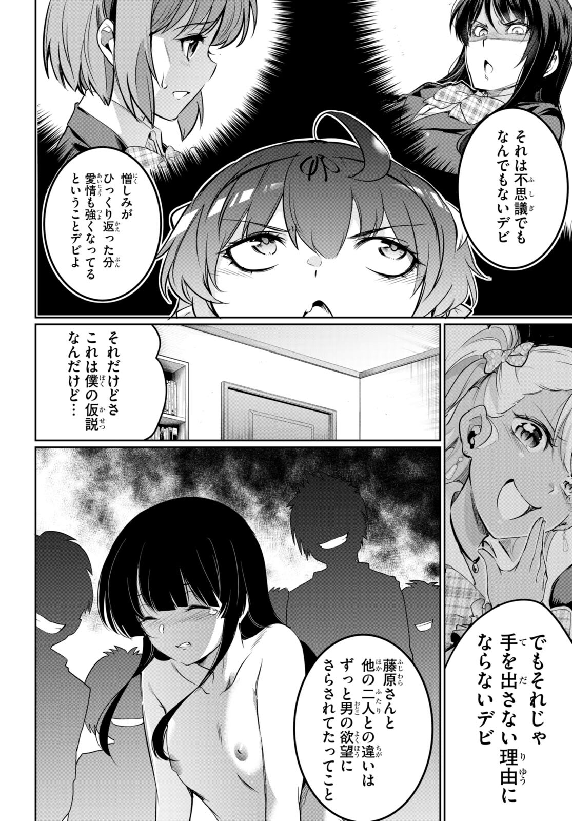 Kankin Ou Chap 15 - Next Chap 16